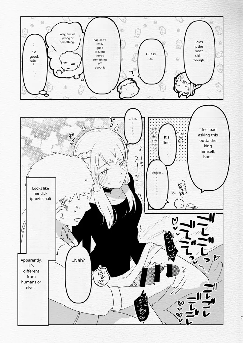 [Aimaitei (Aimaitei Umami)]Futa x Otoko no Ero Hon.(Meshi) (Dungeon Meshi) [Digital] Page 6