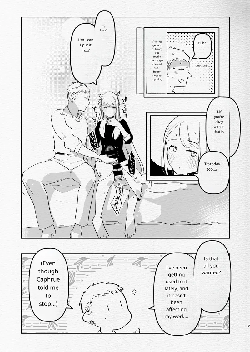 [Aimaitei (Aimaitei Umami)]Futa x Otoko no Ero Hon.(Meshi) (Dungeon Meshi) [Digital] Page 8