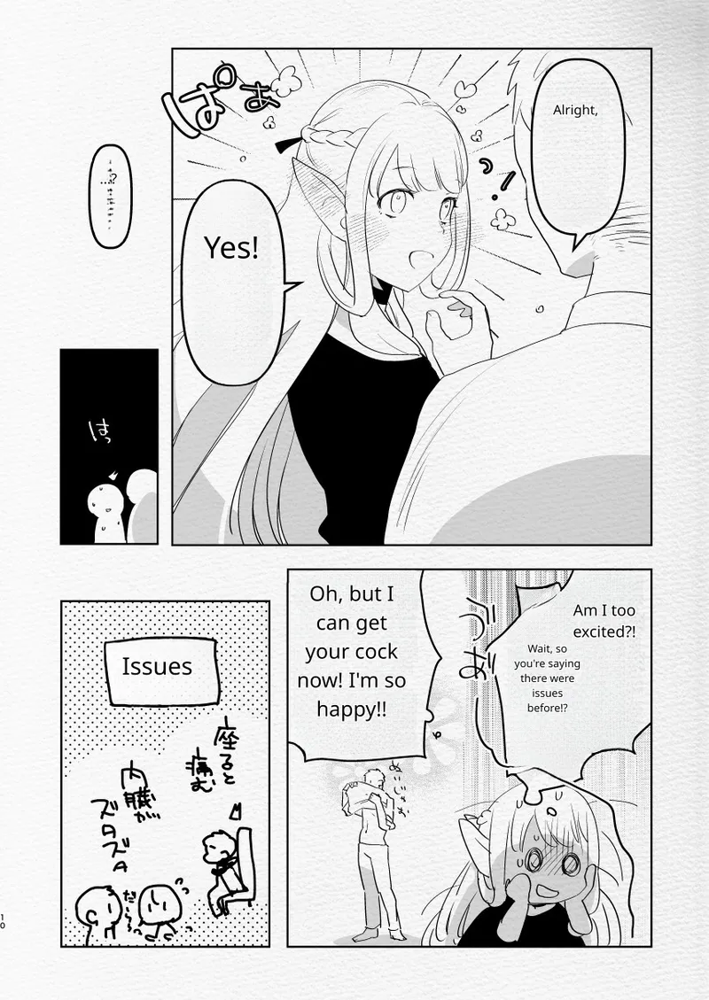 [Aimaitei (Aimaitei Umami)]Futa x Otoko no Ero Hon.(Meshi) (Dungeon Meshi) [Digital] Page 9