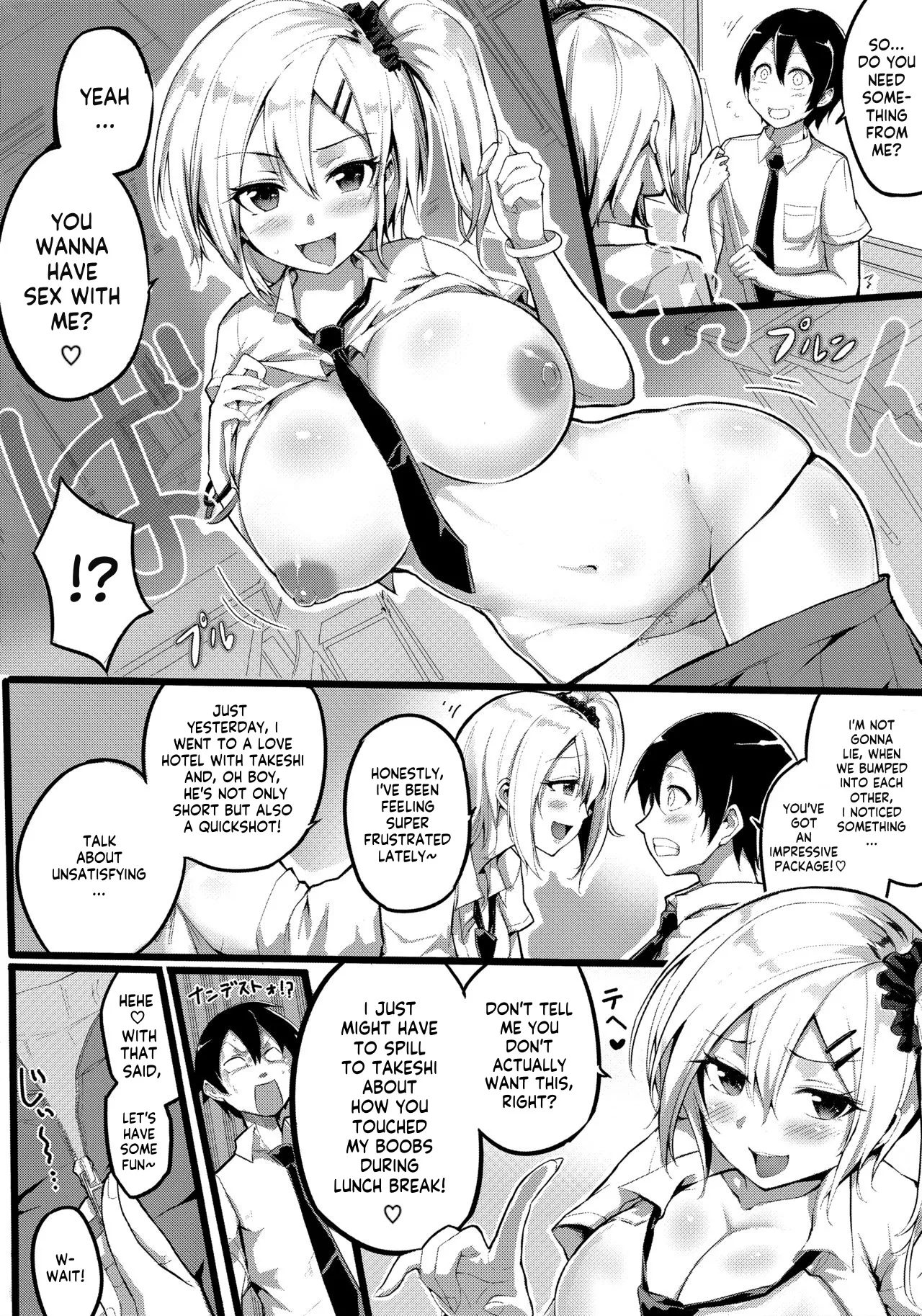 [Sucota]Gyakuten School Caste - School caste reverses.[English] Page 5