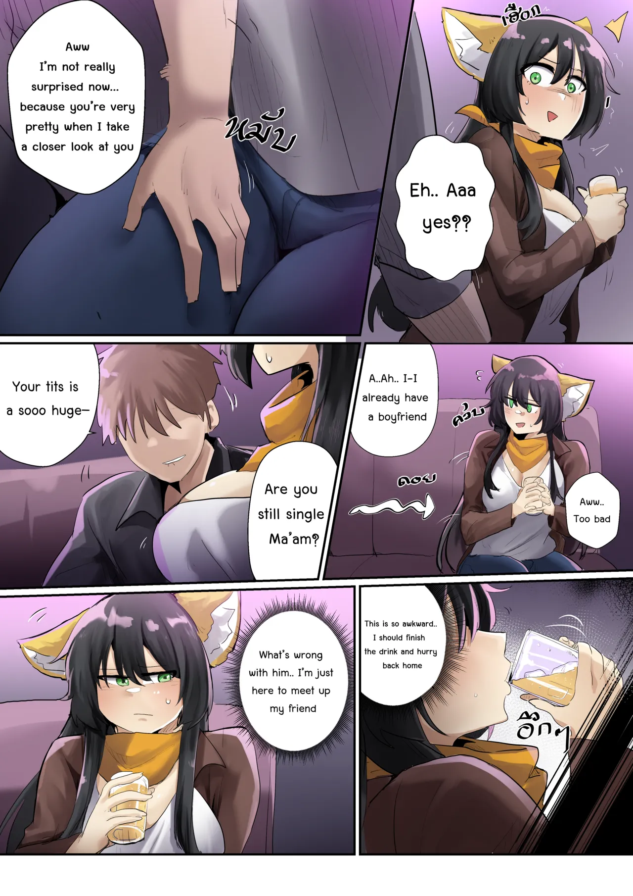[Sollyz]SollyzSundyz (Dark) Vol.1[English] Page 5