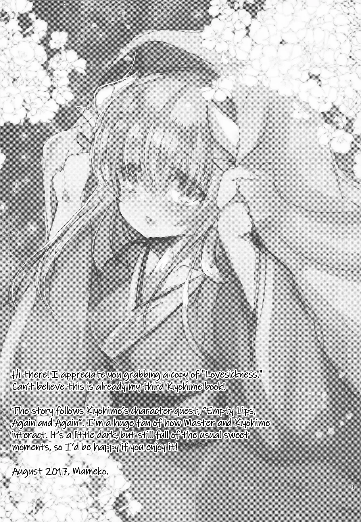 (C92) [Mamedaifukuya (Mameko)]Koiwazurai | Lovesickness(Fate/Grand Order) [English] [Black Grimoires] Page 3