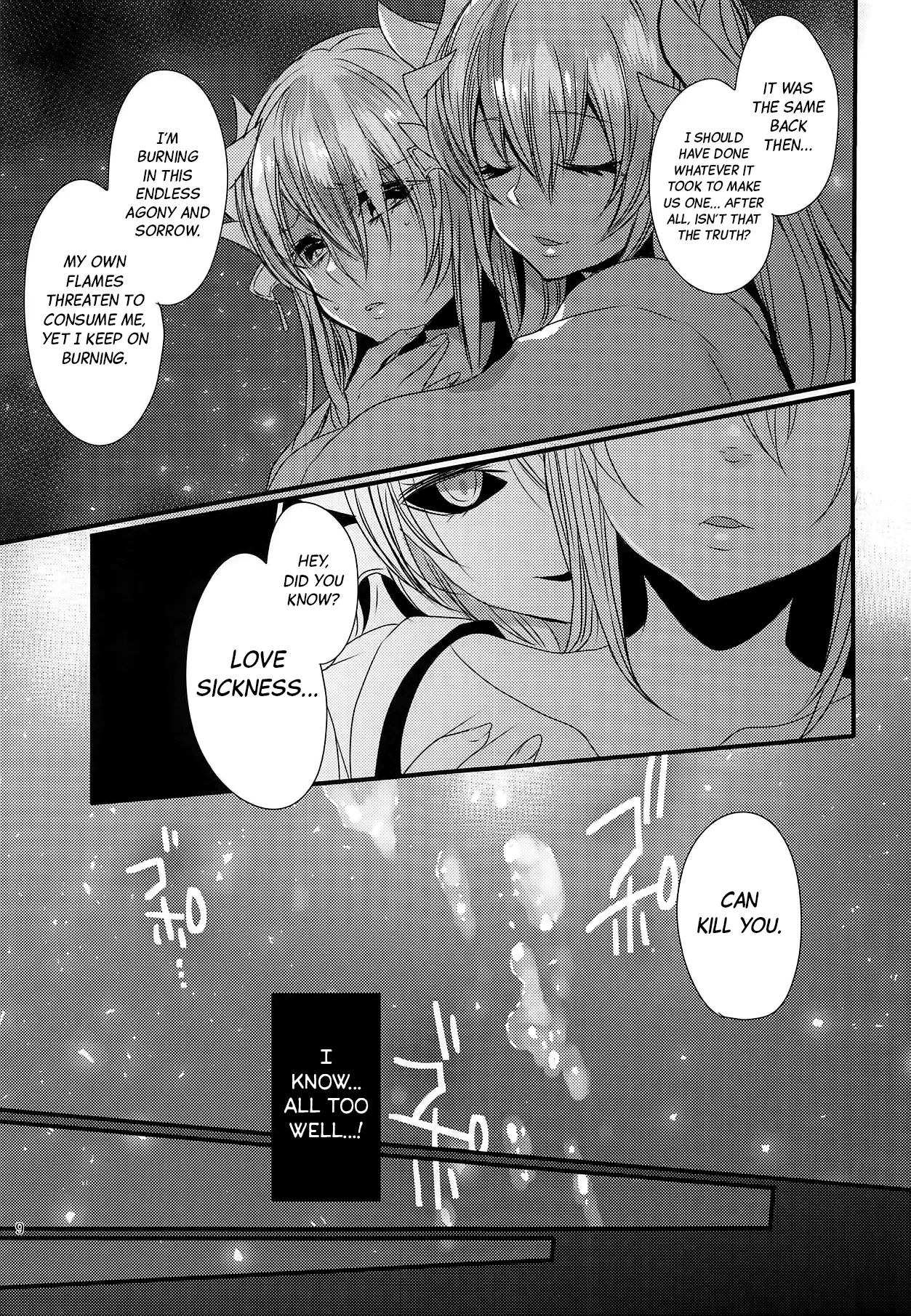 (C92) [Mamedaifukuya (Mameko)]Koiwazurai | Lovesickness(Fate/Grand Order) [English] [Black Grimoires] Page 8