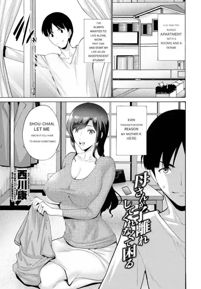 [Nishikawa Kou]Okaa-san ga Kobanare Shite Kurenakute Komaru 1-2[English] [MTL] [Digital]