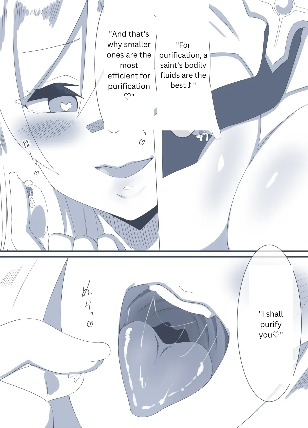 [Niwaka Potato]Comic Gallery Page 1