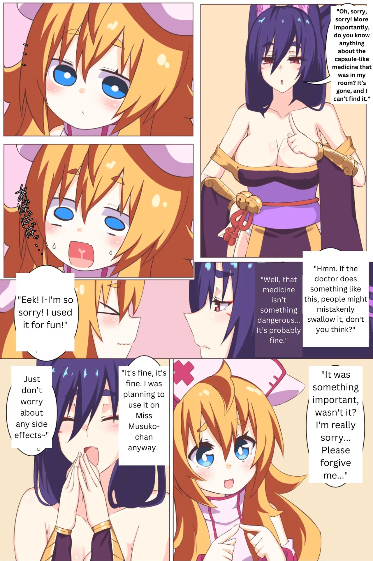 [Niwaka Potato]Comic Gallery Page 101