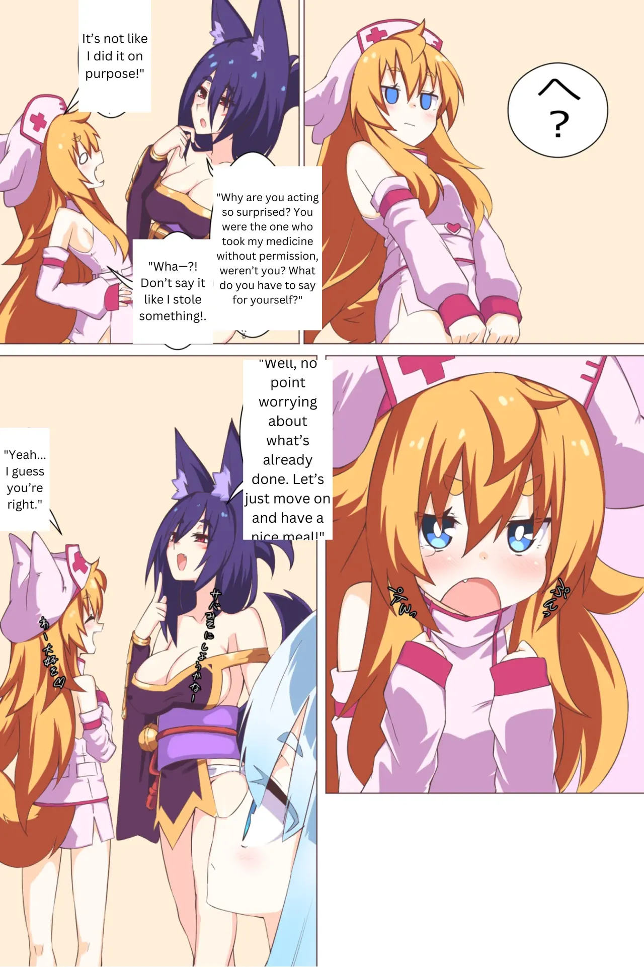 [Niwaka Potato]Comic Gallery Page 102