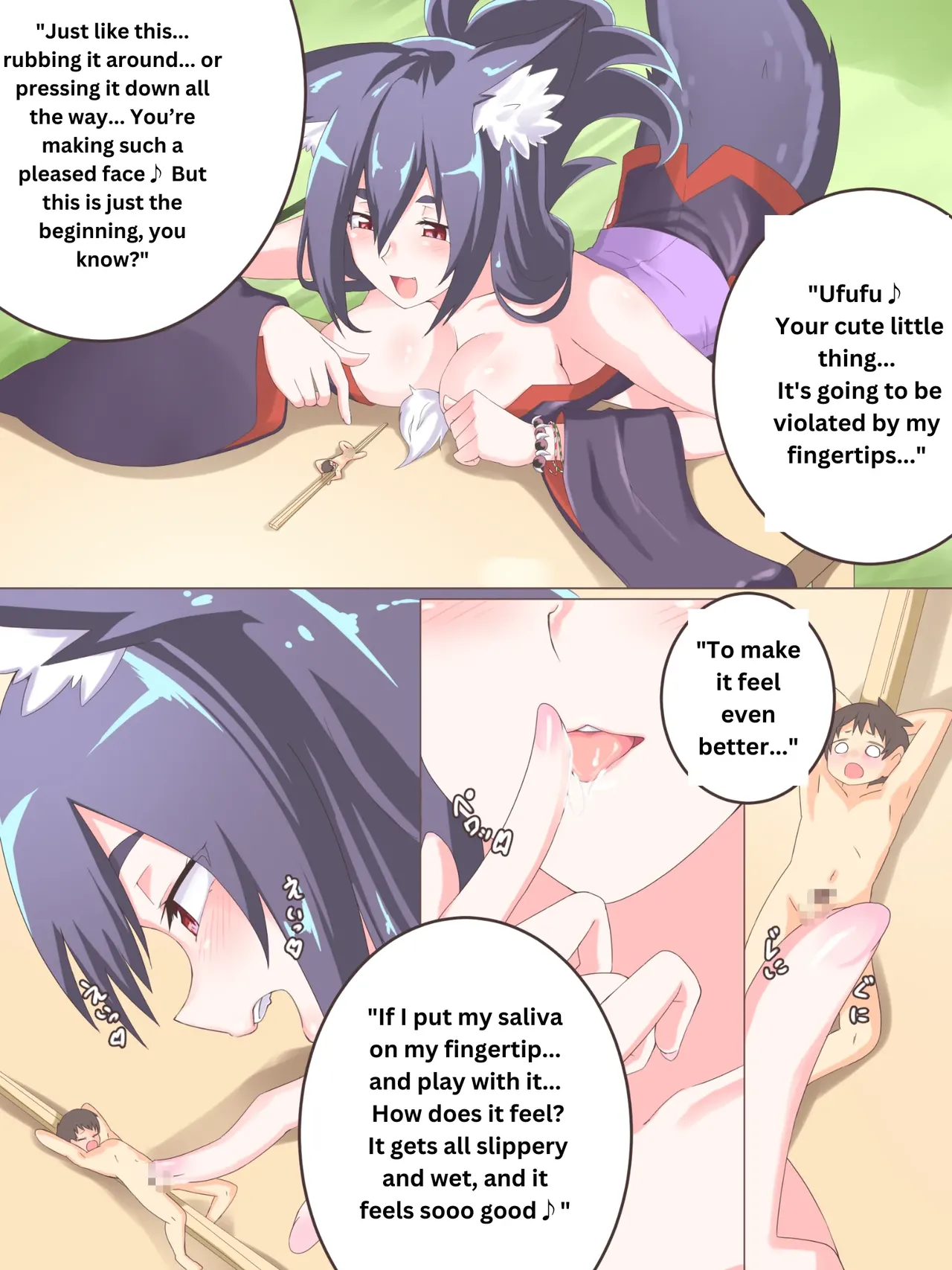 [Niwaka Potato]Comic Gallery Page 111