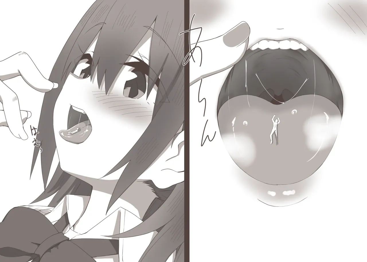 [Niwaka Potato]Comic Gallery Page 24