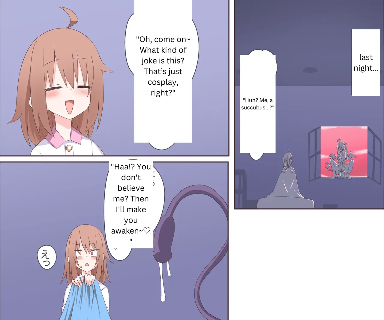 [Niwaka Potato]Comic Gallery Page 27