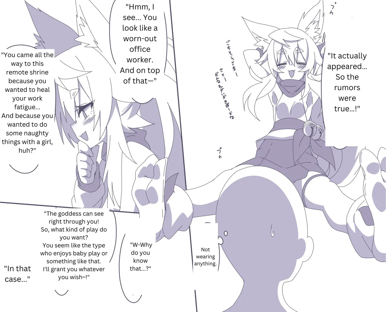 [Niwaka Potato]Comic Gallery Page 40