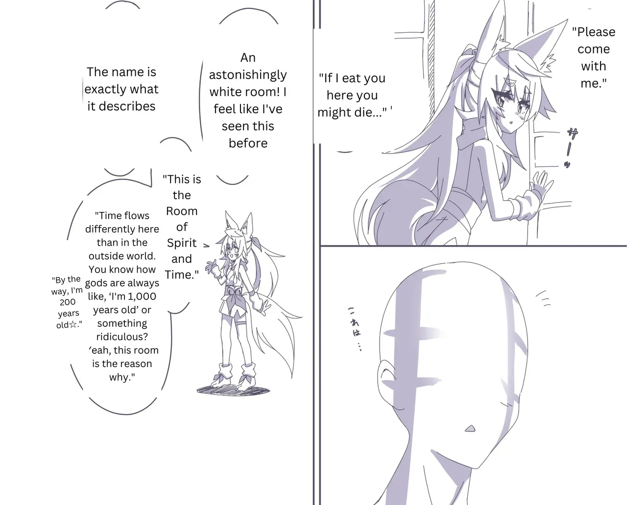 [Niwaka Potato]Comic Gallery Page 42