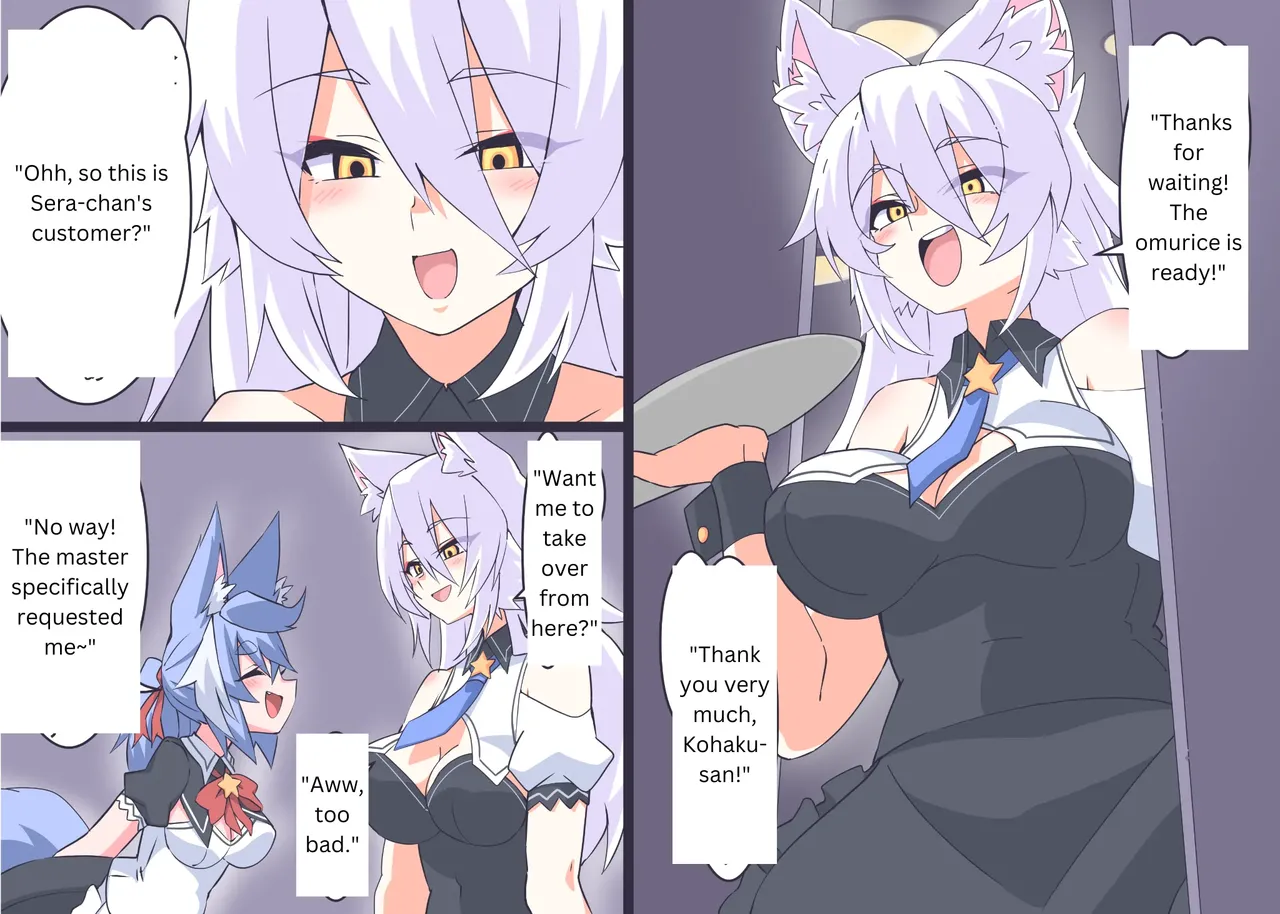 [Niwaka Potato]Comic Gallery Page 57