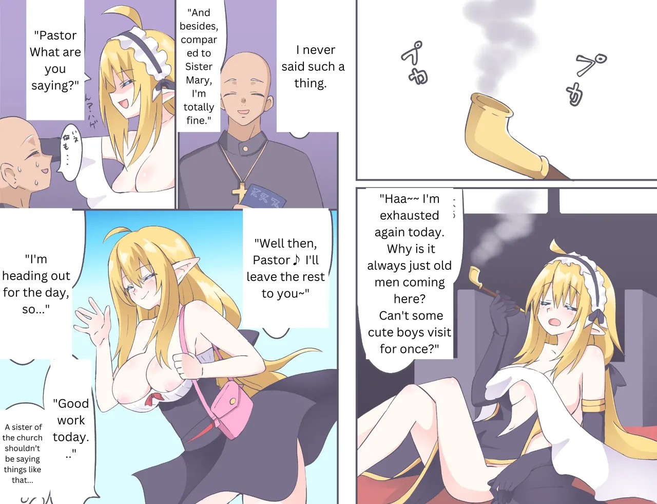 [Niwaka Potato]Comic Gallery Page 67