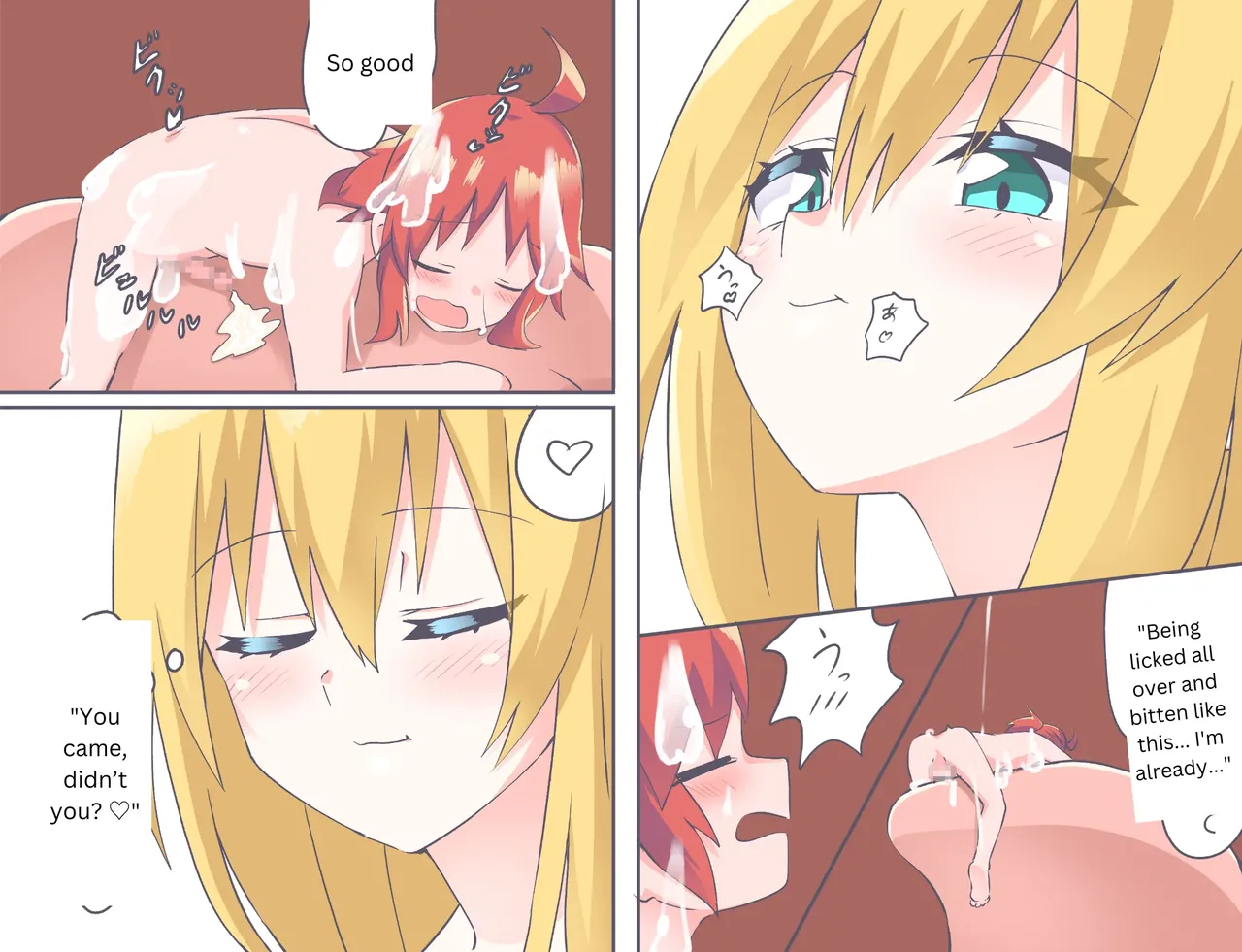 [Niwaka Potato]Comic Gallery Page 81