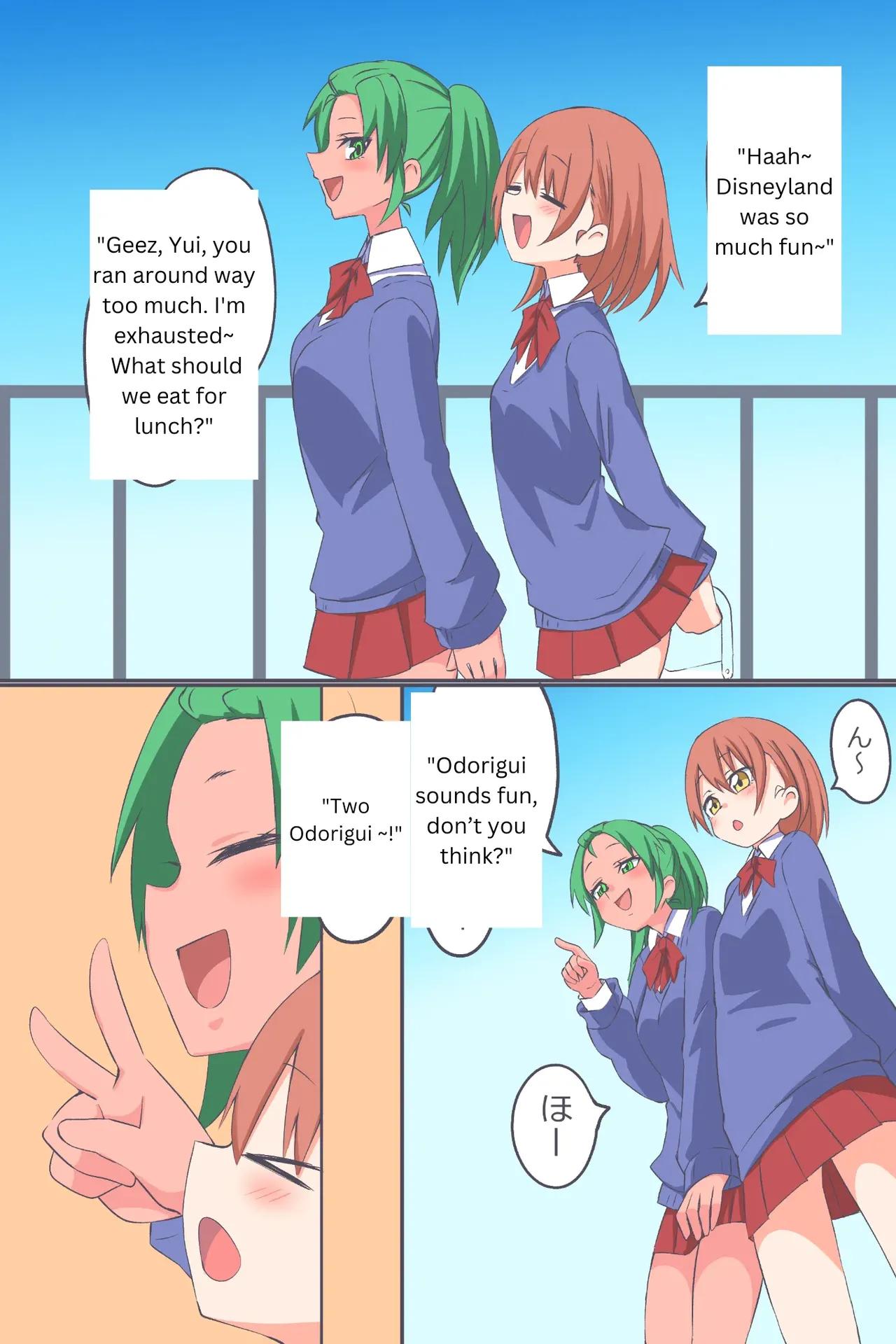 [Niwaka Potato]Comic Gallery Page 88