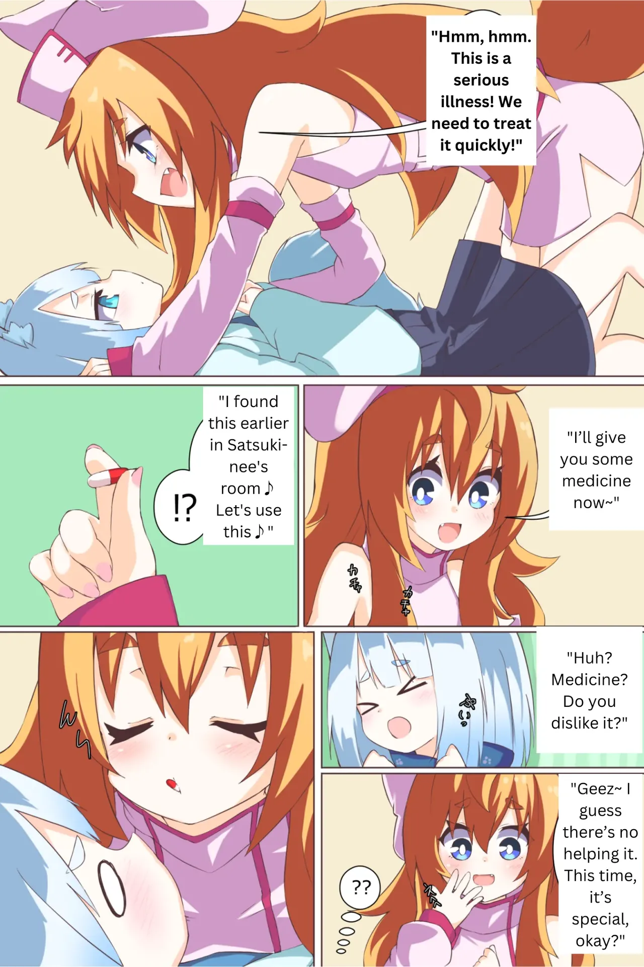 [Niwaka Potato]Comic Gallery Page 99