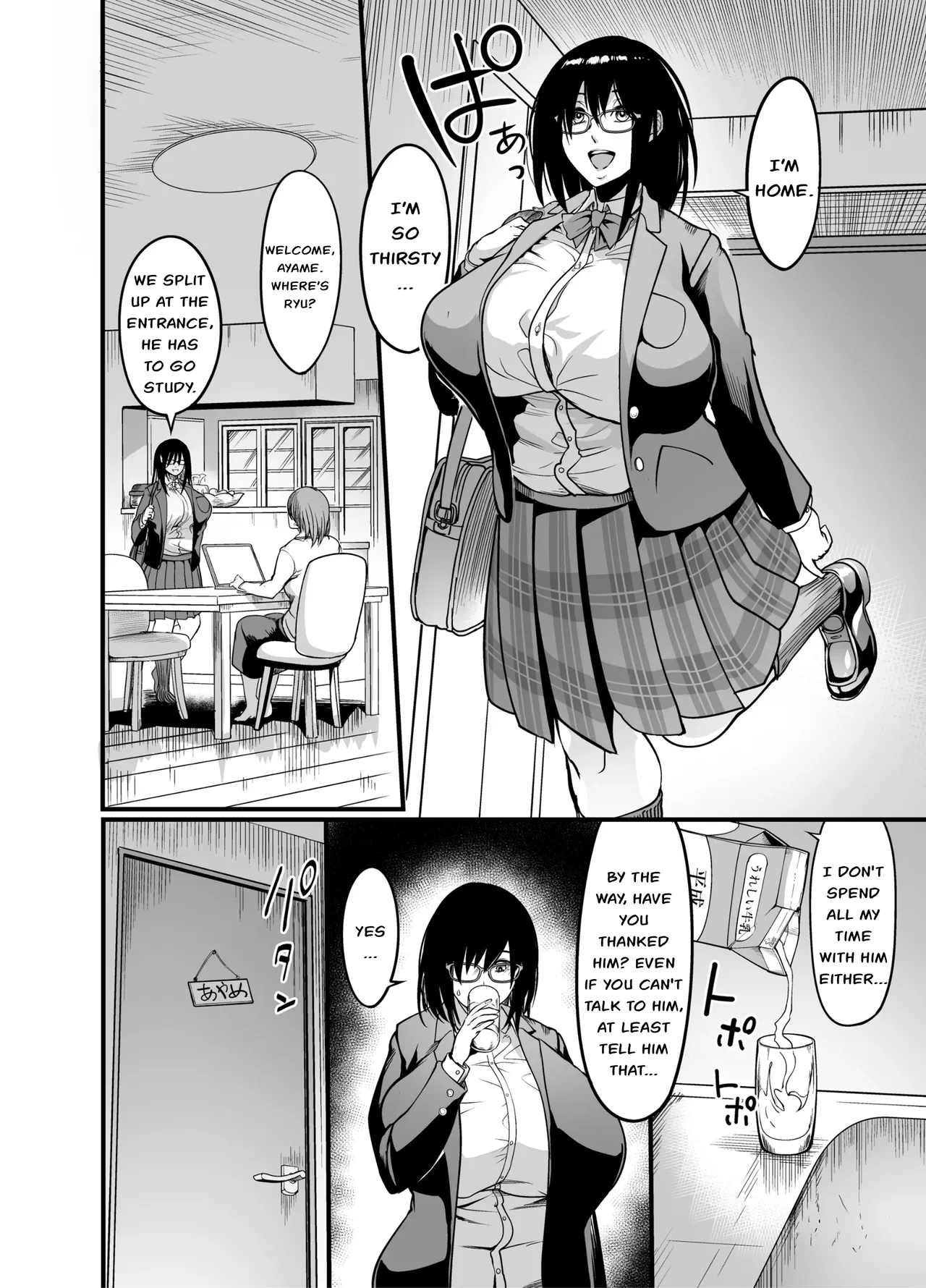 [Ikemen Teikoku (Remu)]Kanmoku no Ko Sotsugyou no Hi[English] [Digital] Page 17