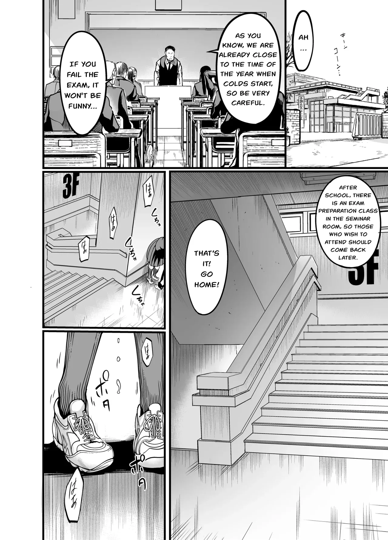 [Ikemen Teikoku (Remu)]Kanmoku no Ko Sotsugyou no Hi[English] [Digital] Page 5
