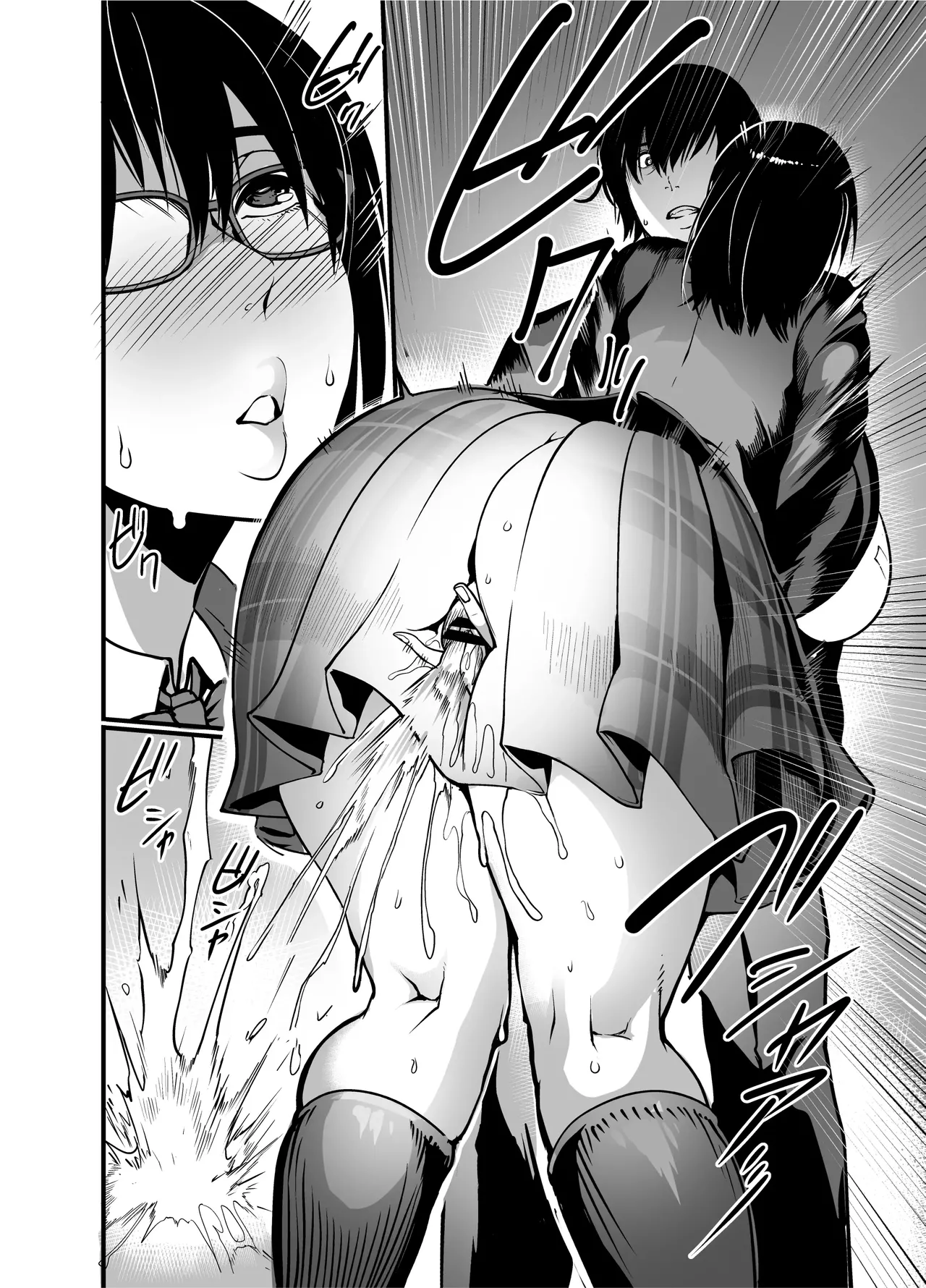 [Ikemen Teikoku (Remu)]Kanmoku no Ko Sotsugyou no Hi[English] [Digital] Page 7