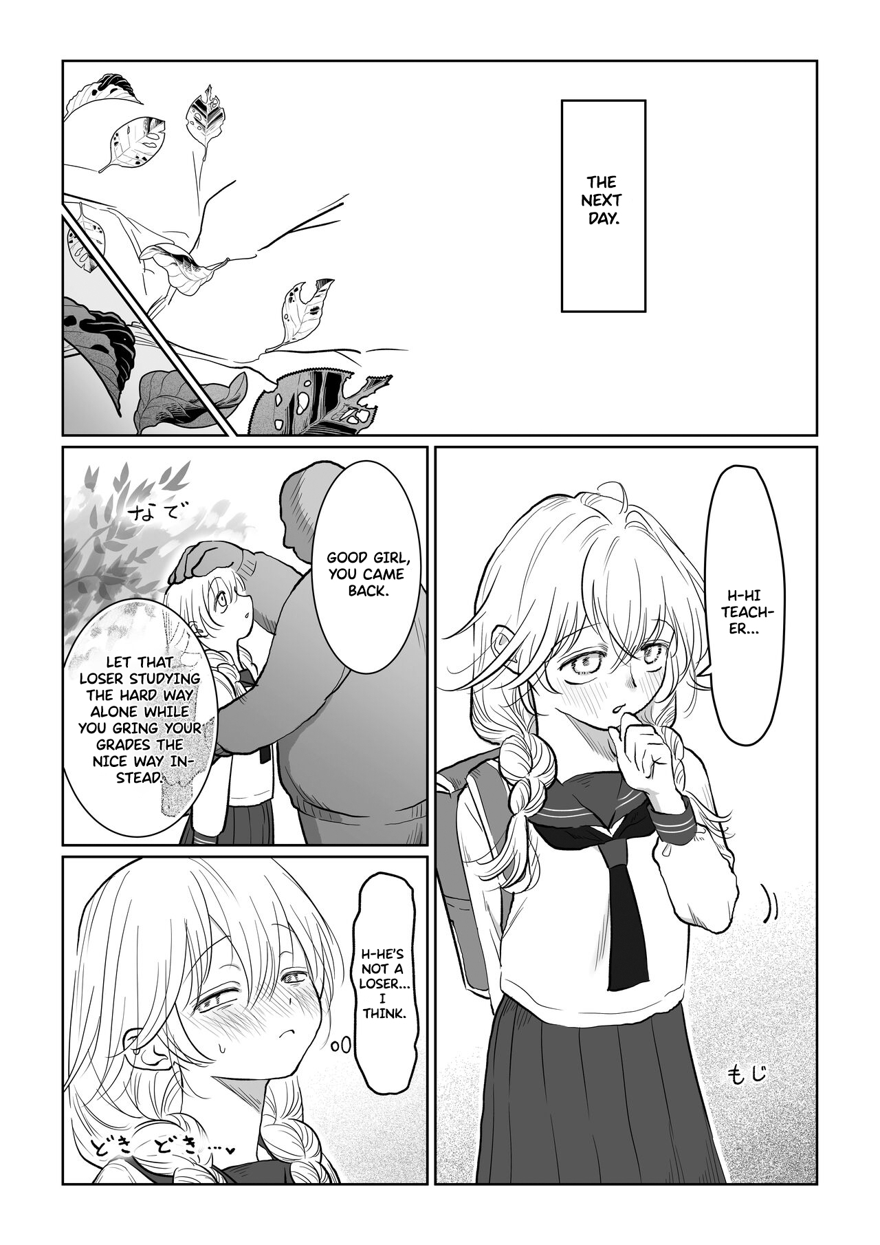 [Original Rewrite] [Nanahara Mitsuru]Ojisan ga Muchikko ni Ecchi na Koto o Oshieru Hanashi Joukan An Old Man Teaching An Ignorant Girl All About Sex - First Part[English] [Forbidden Eden] Page 21
