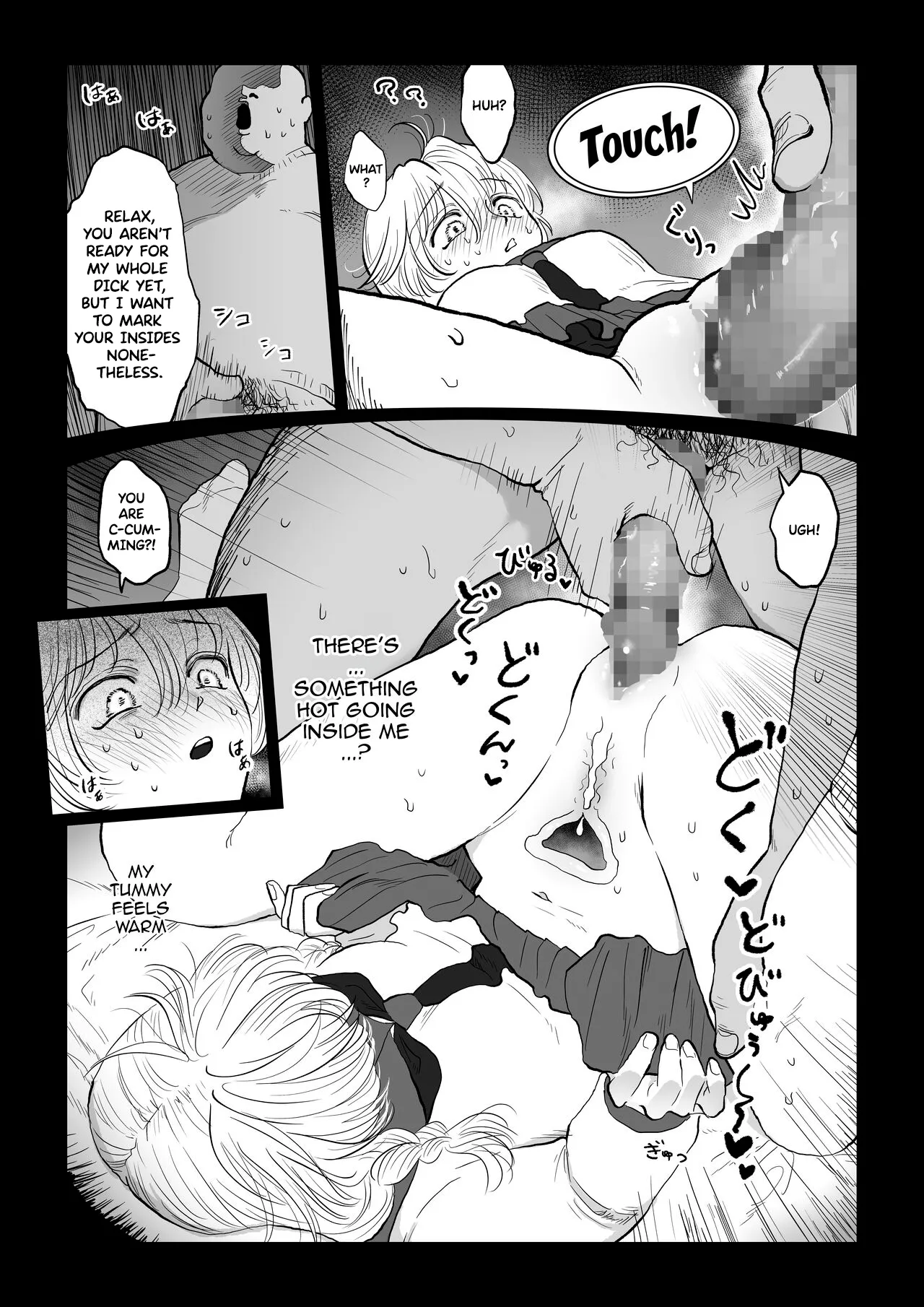 [Original Rewrite] [Nanahara Mitsuru]Ojisan ga Muchikko ni Ecchi na Koto o Oshieru Hanashi Joukan An Old Man Teaching An Ignorant Girl All About Sex - First Part[English] [Forbidden Eden] Page 24