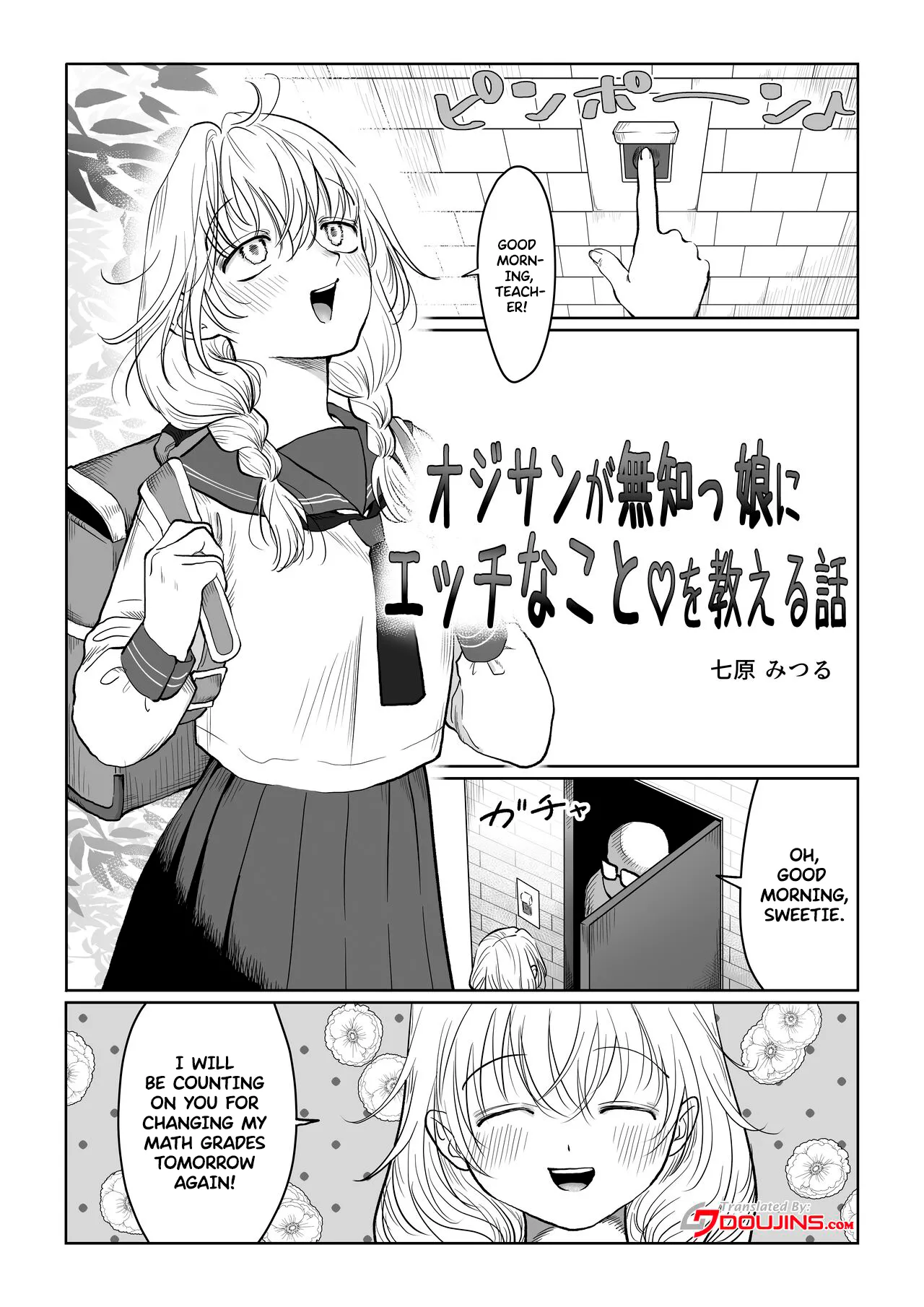[Original Rewrite] [Nanahara Mitsuru]Ojisan ga Muchikko ni Ecchi na Koto o Oshieru Hanashi Joukan An Old Man Teaching An Ignorant Girl All About Sex - First Part[English] [Forbidden Eden] Page 3