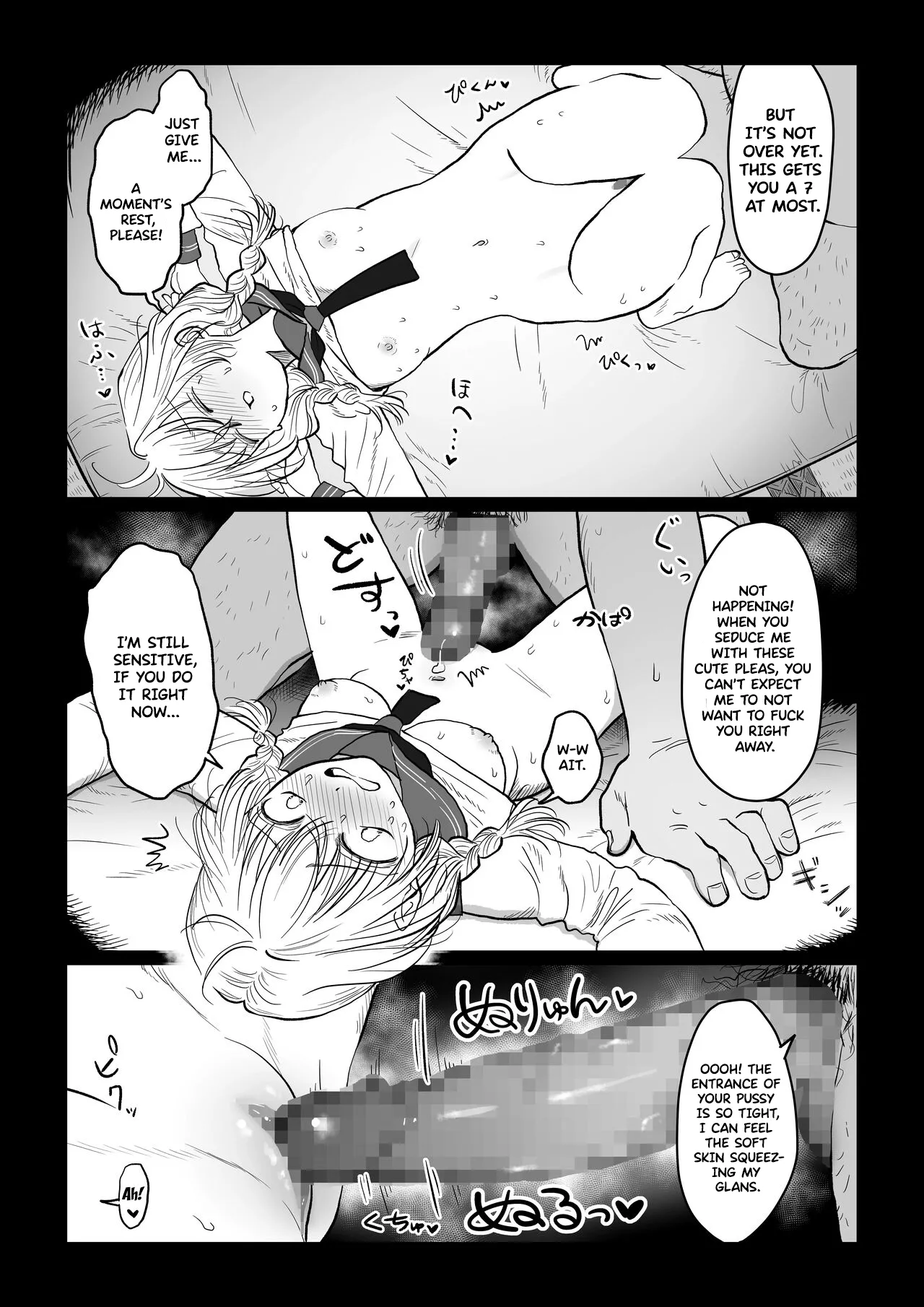 [Original Rewrite] [Nanahara Mitsuru]Ojisan ga Muchikko ni Ecchi na Koto o Oshieru Hanashi Joukan An Old Man Teaching An Ignorant Girl All About Sex - First Part[English] [Forbidden Eden] Page 6