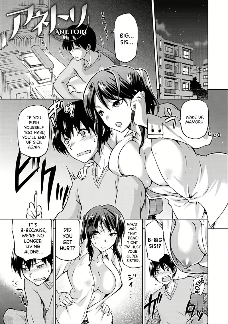 [kiasa]Tanetsuke Anaba Ch. 7 Anetori | Taking My Sister[English] [Poranya] Page 1