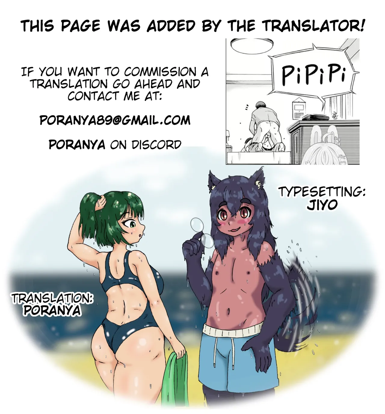 [kiasa]Tanetsuke Anaba Ch. 7 Anetori | Taking My Sister[English] [Poranya] Page 25