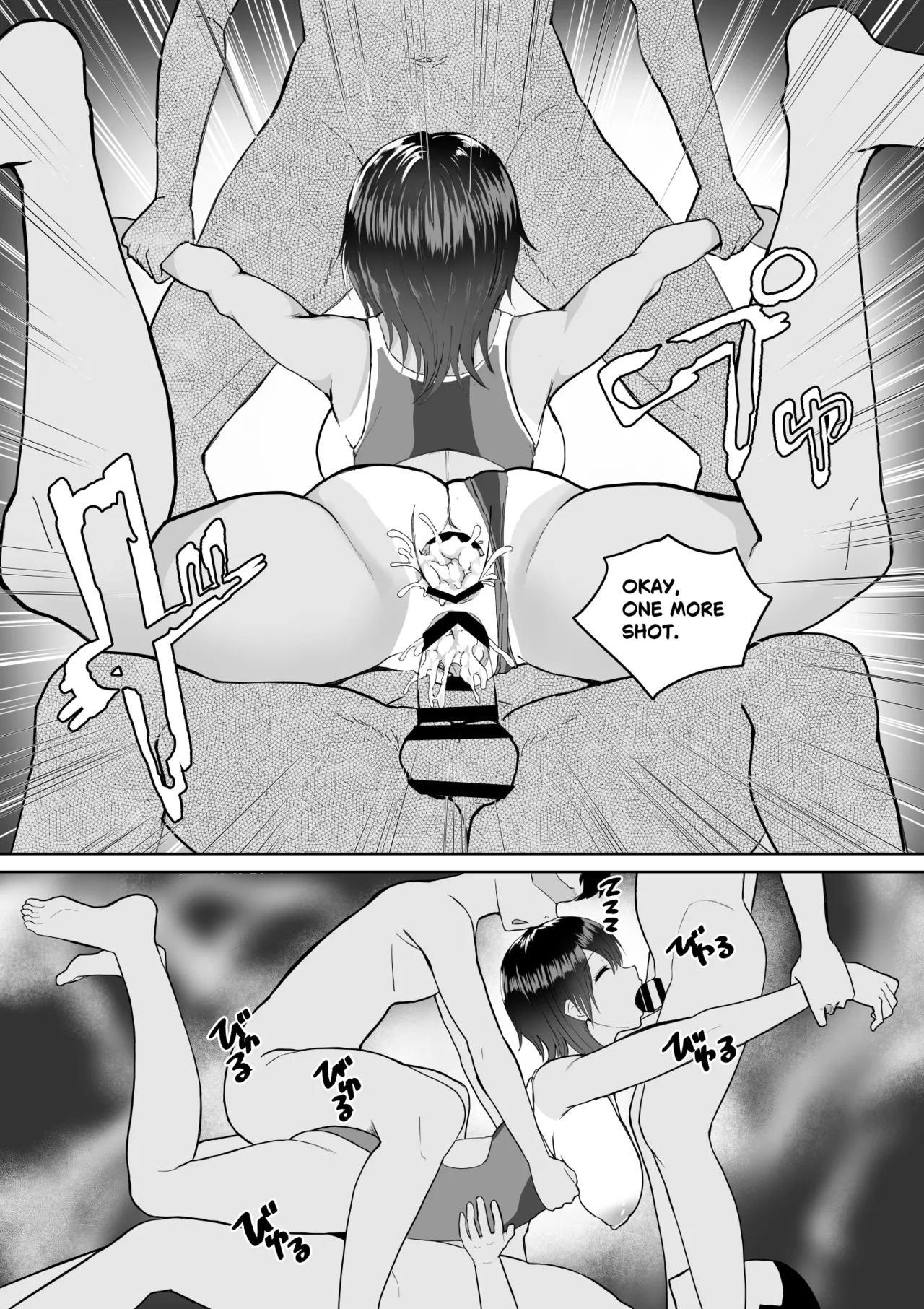 [十色がをん]起きない子【水泳部】 / OKINAIKO[swimmer] [日本語、英語] Page 35