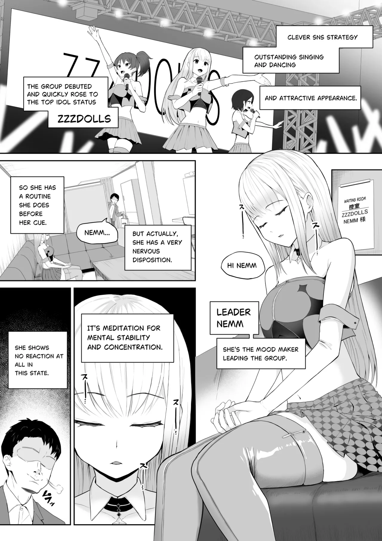 [十色がをん]起きない子【アイドル】/ OKINAIKO[idol] [日本語、英語] Page 20