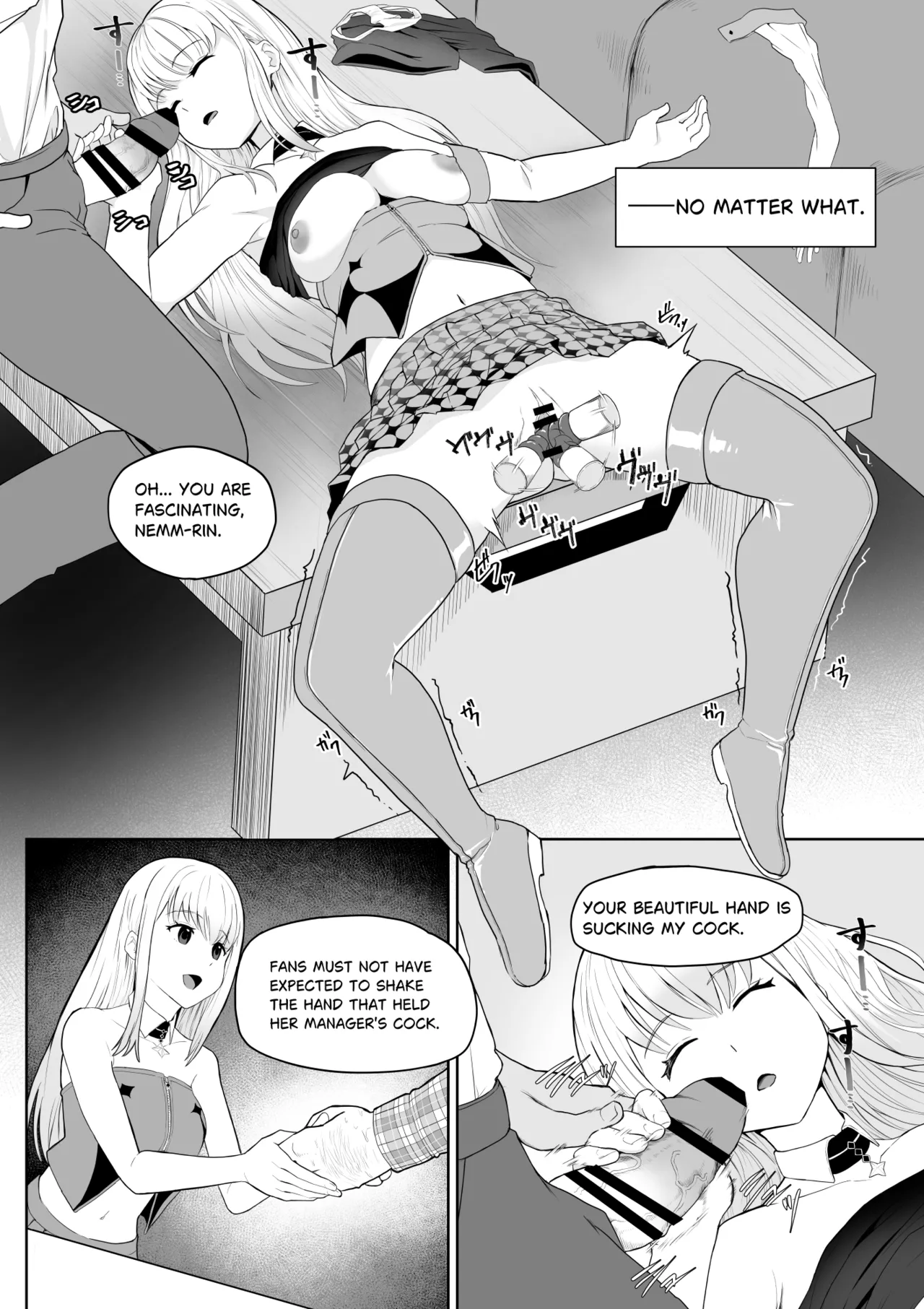 [十色がをん]起きない子【アイドル】/ OKINAIKO[idol] [日本語、英語] Page 21