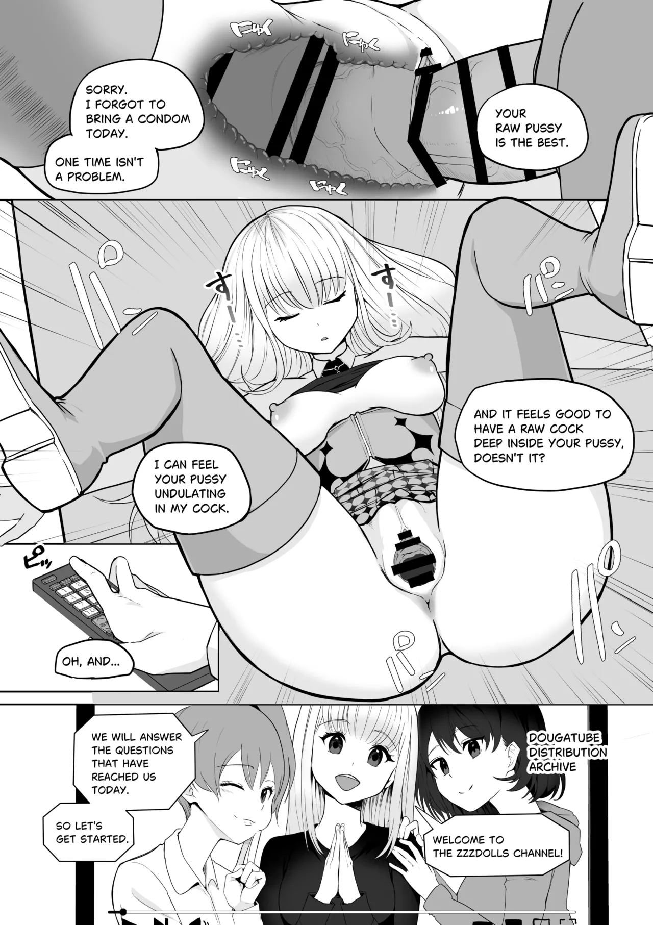 [十色がをん]起きない子【アイドル】/ OKINAIKO[idol] [日本語、英語] Page 24