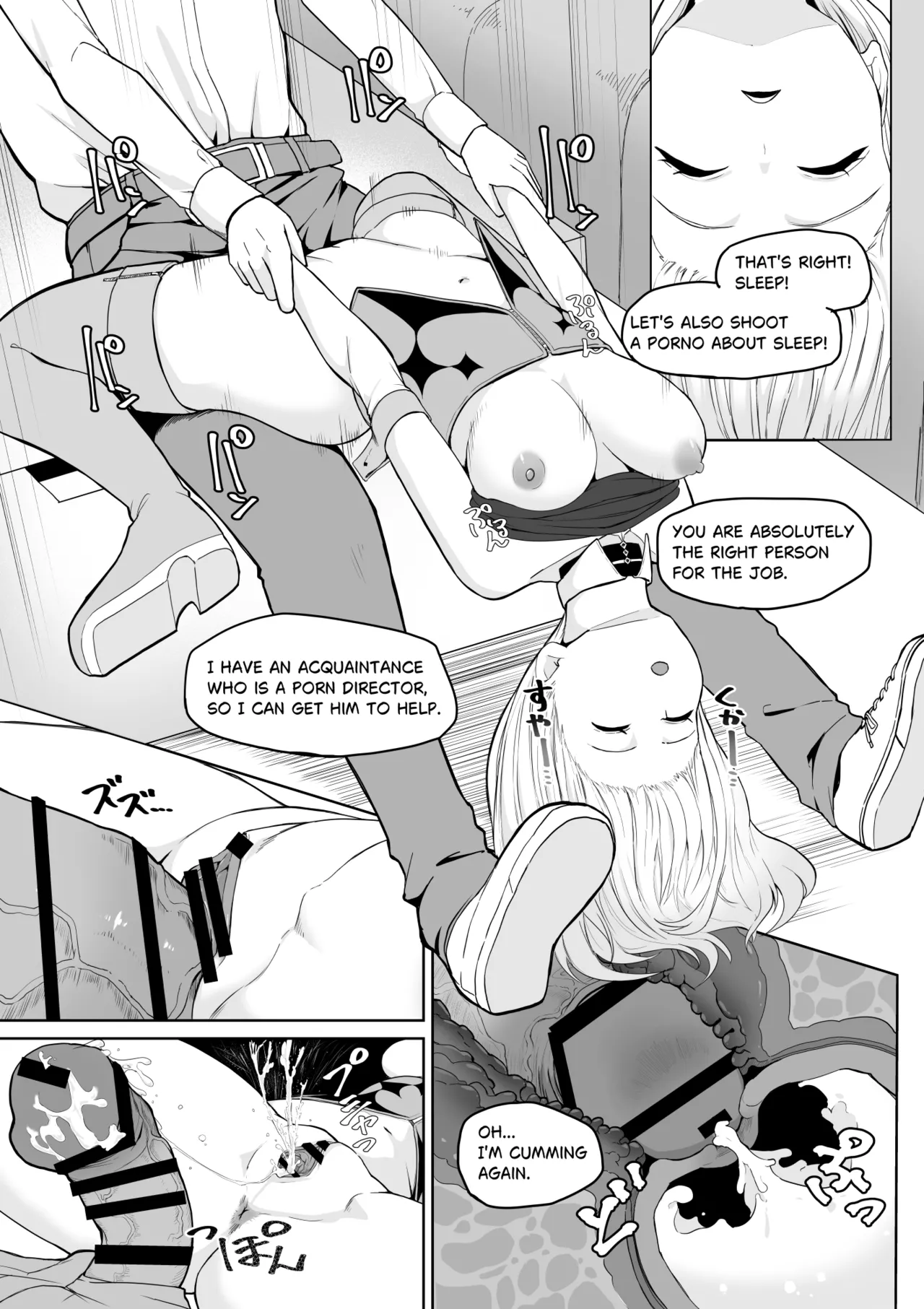 [十色がをん]起きない子【アイドル】/ OKINAIKO[idol] [日本語、英語] Page 30