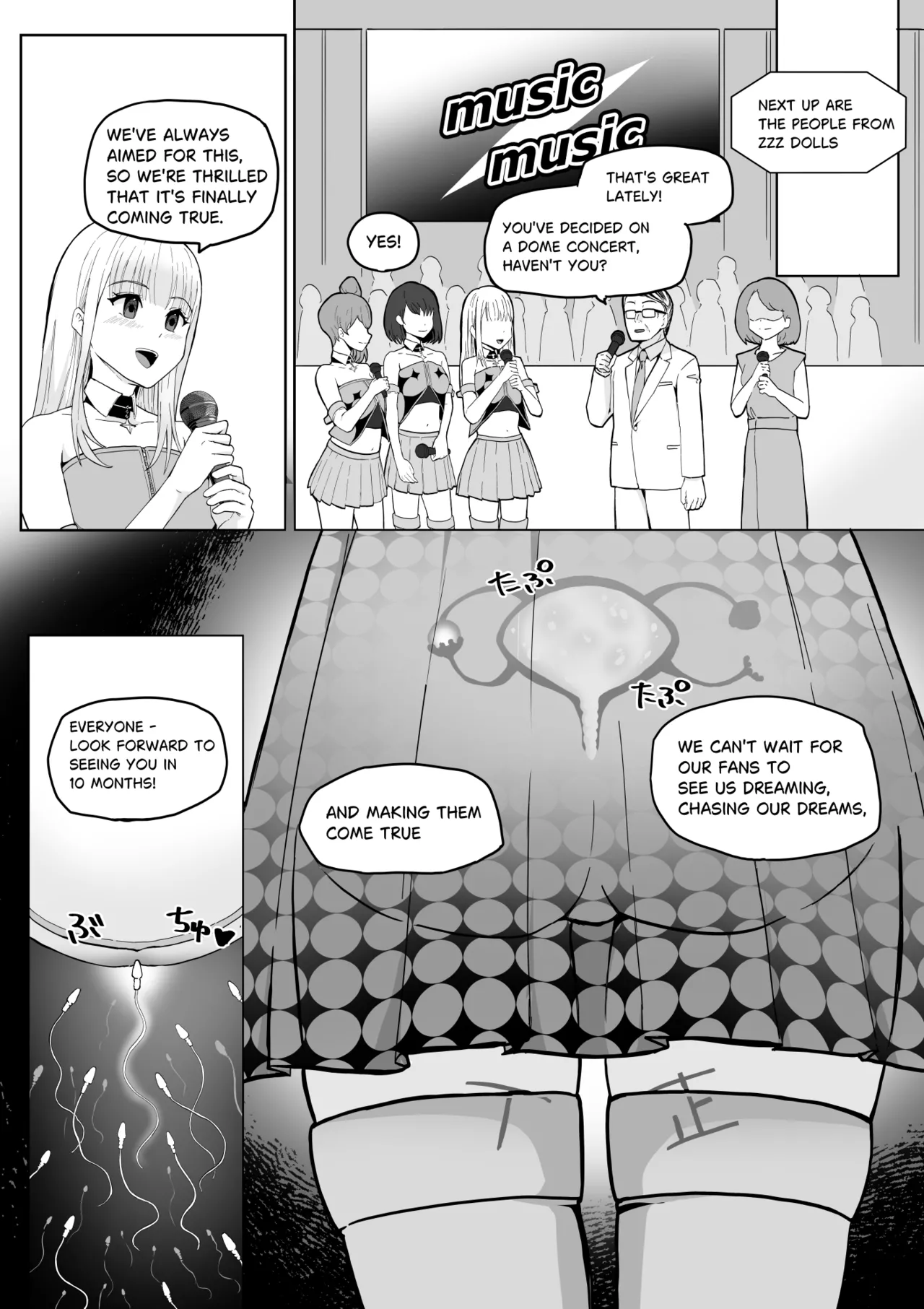 [十色がをん]起きない子【アイドル】/ OKINAIKO[idol] [日本語、英語] Page 37
