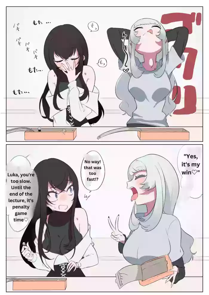 [Nyama]Yuri VORE