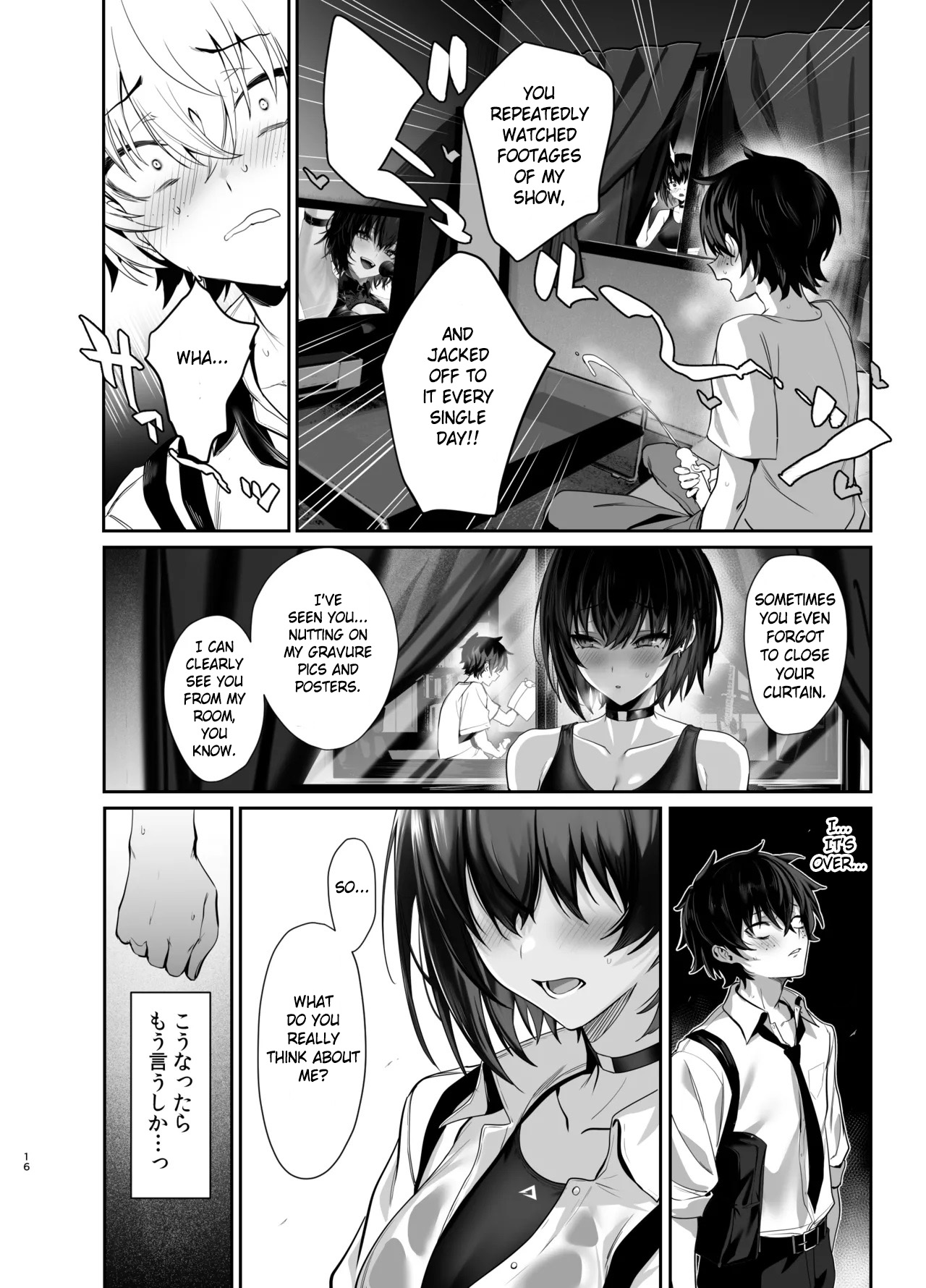 [Ulrich Laoshi (Ulrich)]Umise Aoba wa Kimi dake no Mono ni Naritai♡ | Umise Aoba Wants to Be Yours♡[English] [Atang] [Digital] Page 15