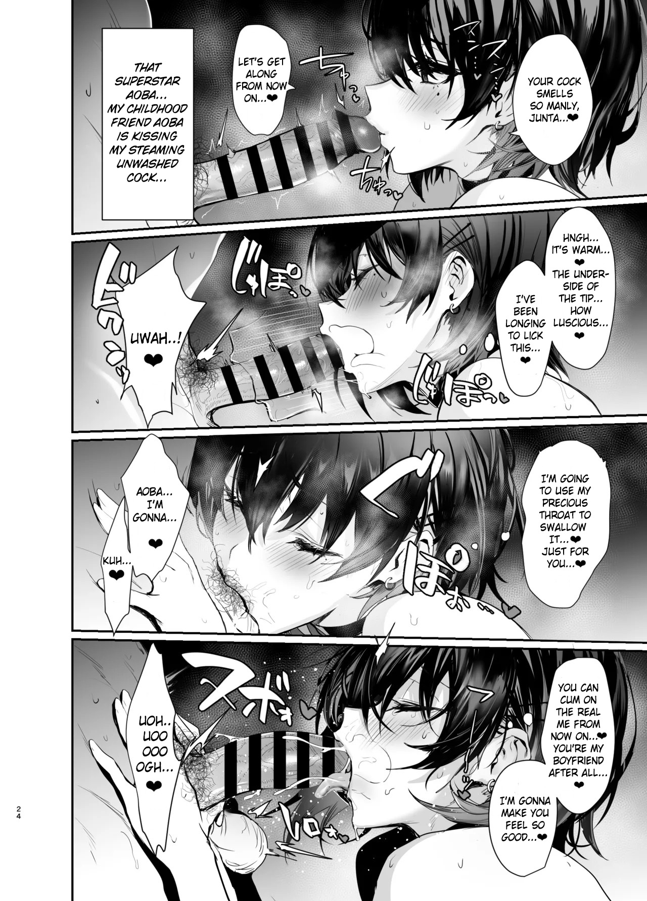 [Ulrich Laoshi (Ulrich)]Umise Aoba wa Kimi dake no Mono ni Naritai♡ | Umise Aoba Wants to Be Yours♡[English] [Atang] [Digital] Page 23