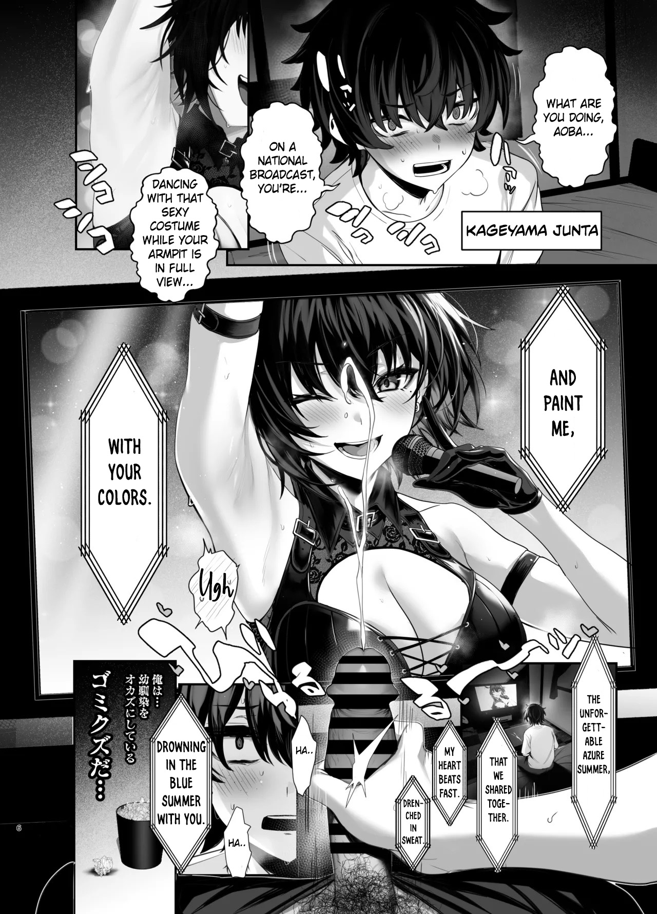 [Ulrich Laoshi (Ulrich)]Umise Aoba wa Kimi dake no Mono ni Naritai♡ | Umise Aoba Wants to Be Yours♡[English] [Atang] [Digital] Page 5