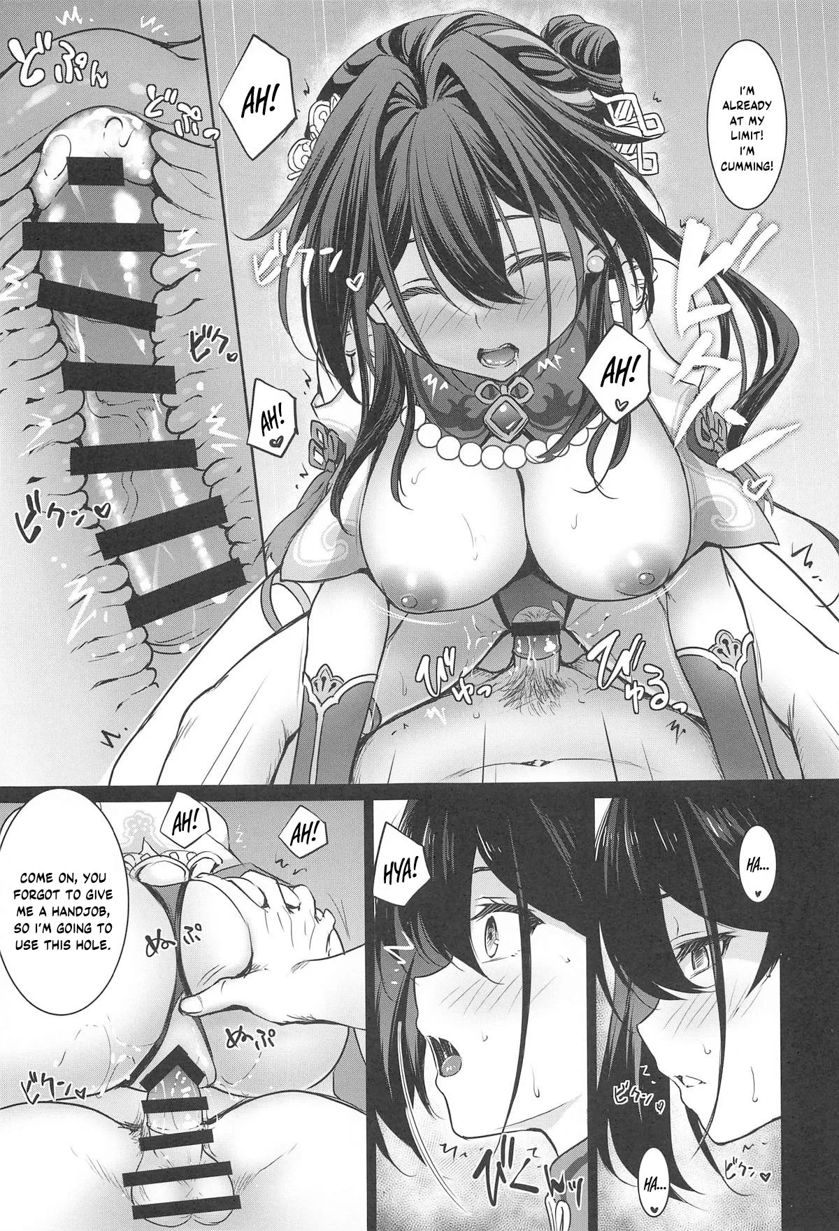 (C105) [DRAGON PANDA (Minase)]Ruan Mei ni Seishi o Goteikyou Kudasai(Honkai: Star Rail) [English] [YuushaNi] Page 10