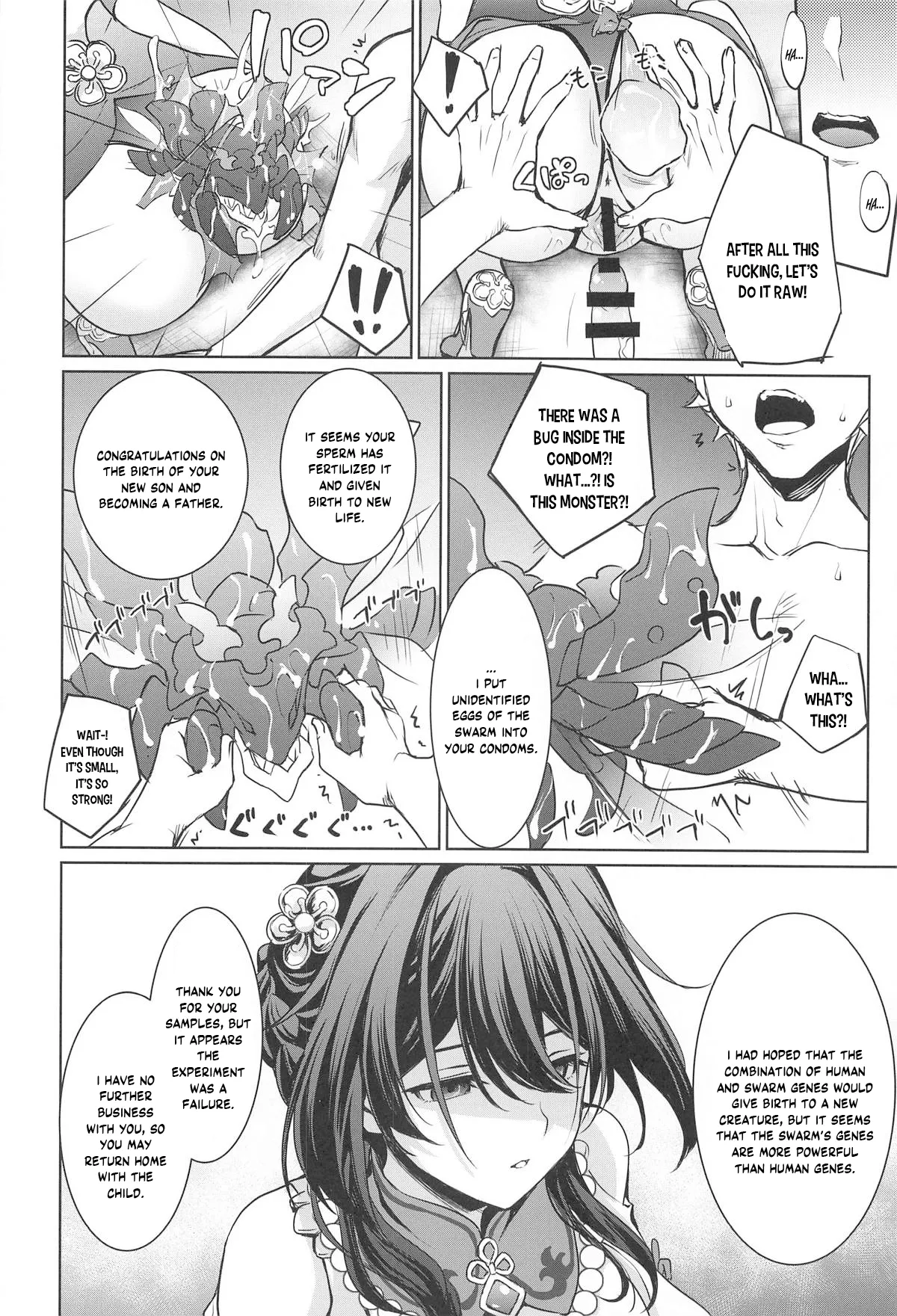 (C105) [DRAGON PANDA (Minase)]Ruan Mei ni Seishi o Goteikyou Kudasai(Honkai: Star Rail) [English] [YuushaNi] Page 17