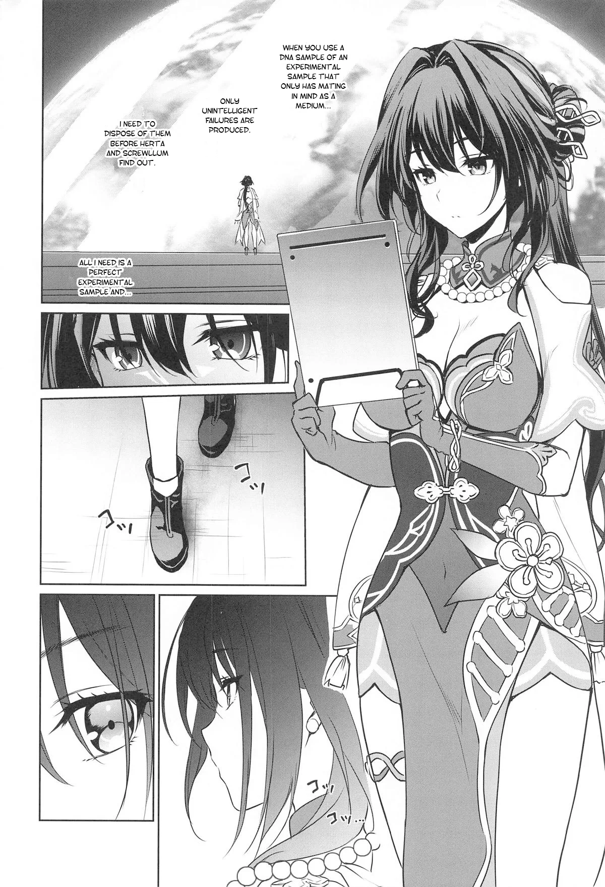 (C105) [DRAGON PANDA (Minase)]Ruan Mei ni Seishi o Goteikyou Kudasai(Honkai: Star Rail) [English] [YuushaNi] Page 19