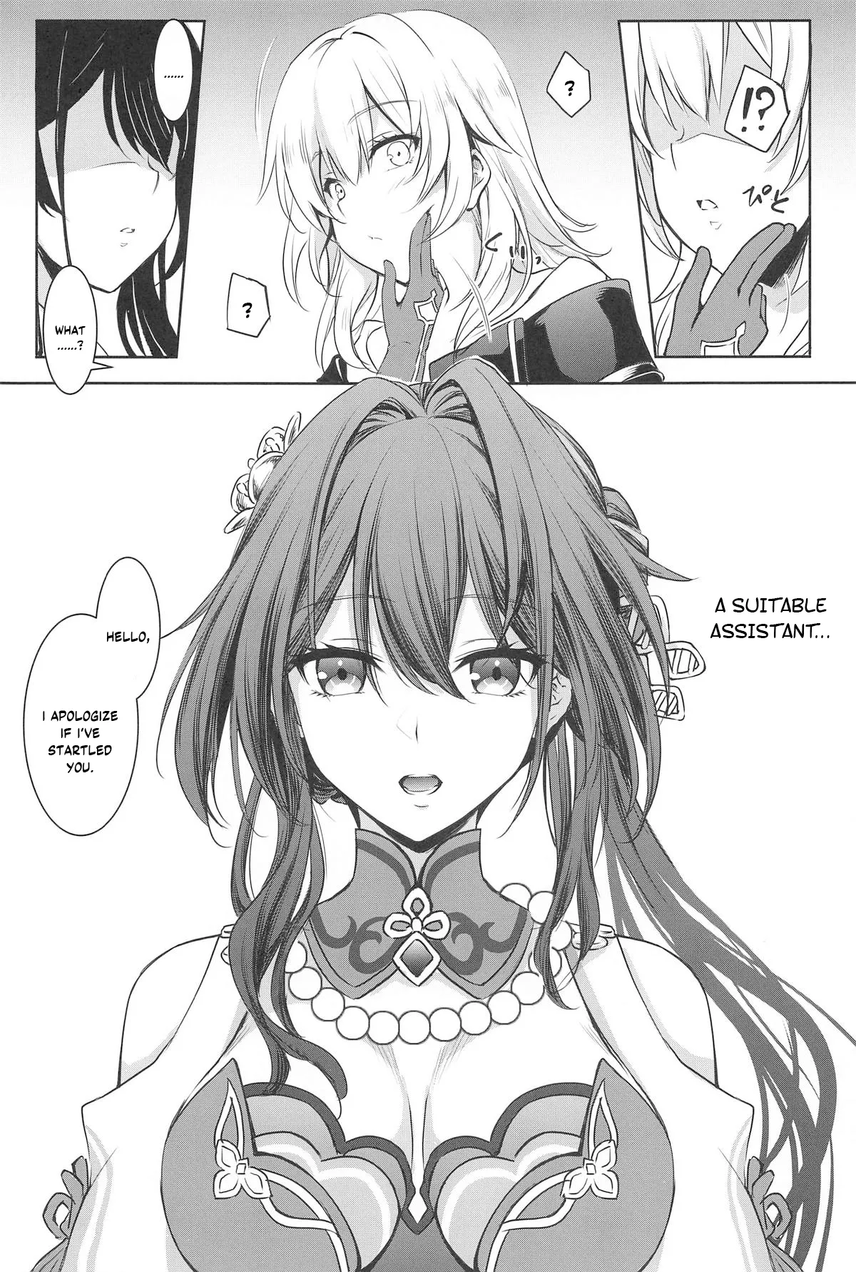(C105) [DRAGON PANDA (Minase)]Ruan Mei ni Seishi o Goteikyou Kudasai(Honkai: Star Rail) [English] [YuushaNi] Page 20