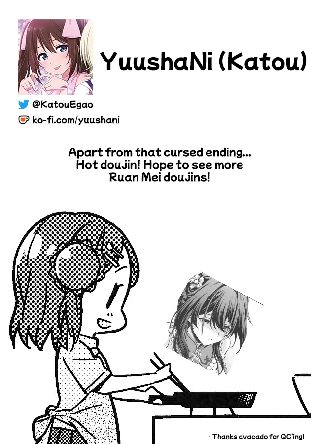 (C105) [DRAGON PANDA (Minase)]Ruan Mei ni Seishi o Goteikyou Kudasai(Honkai: Star Rail) [English] [YuushaNi] Page 23