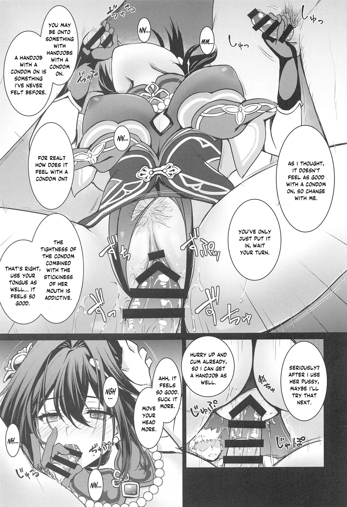 (C105) [DRAGON PANDA (Minase)]Ruan Mei ni Seishi o Goteikyou Kudasai(Honkai: Star Rail) [English] [YuushaNi] Page 6