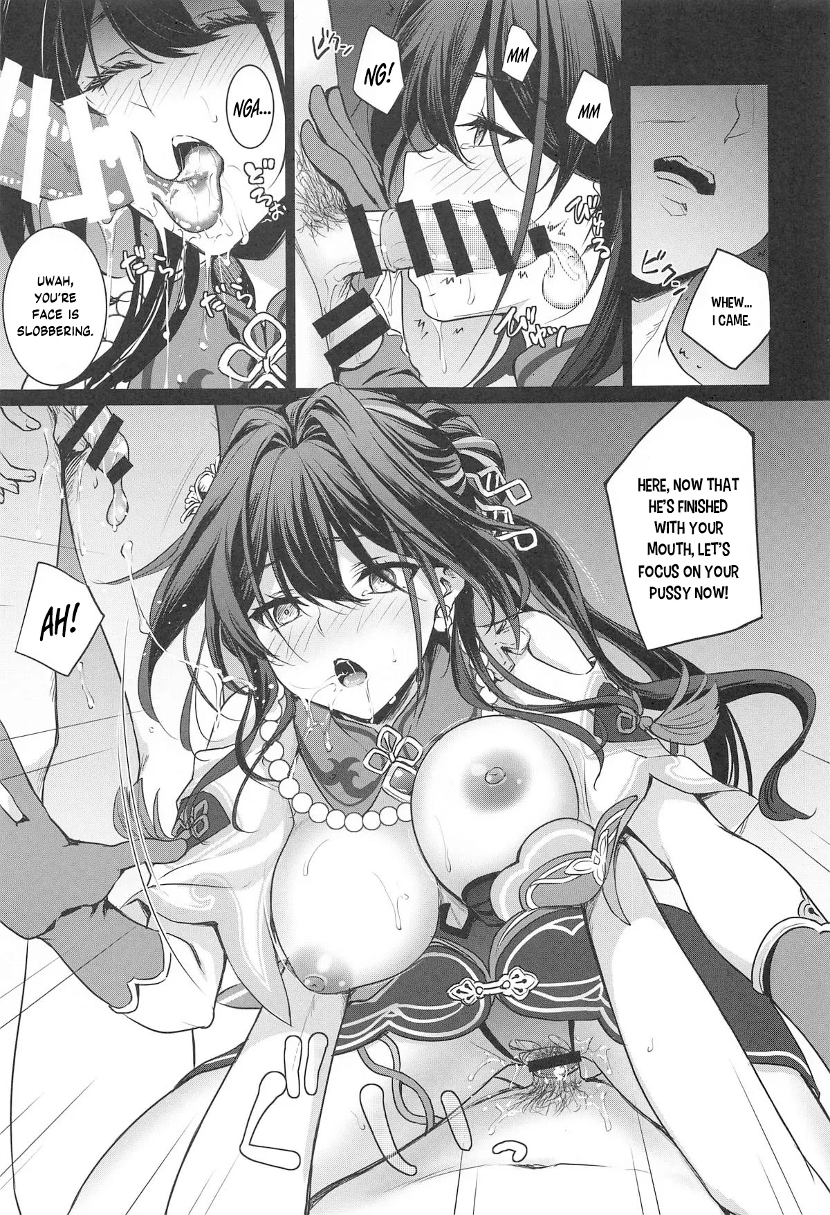 (C105) [DRAGON PANDA (Minase)]Ruan Mei ni Seishi o Goteikyou Kudasai(Honkai: Star Rail) [English] [YuushaNi] Page 8