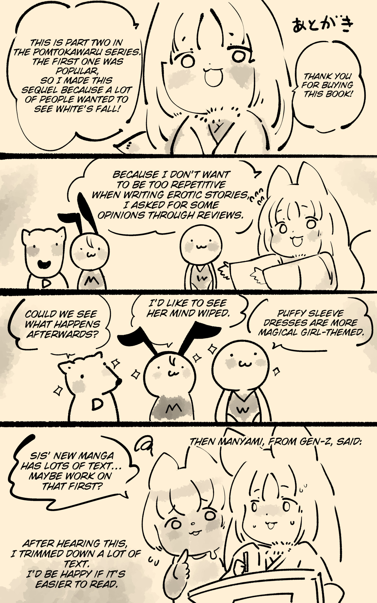 [やせうまロール]キミが始まりの魔法少女になって快楽と悪に屈して洗脳されるまんがホワイト編[TS魔法少女ポントカワールW][English] Page 34