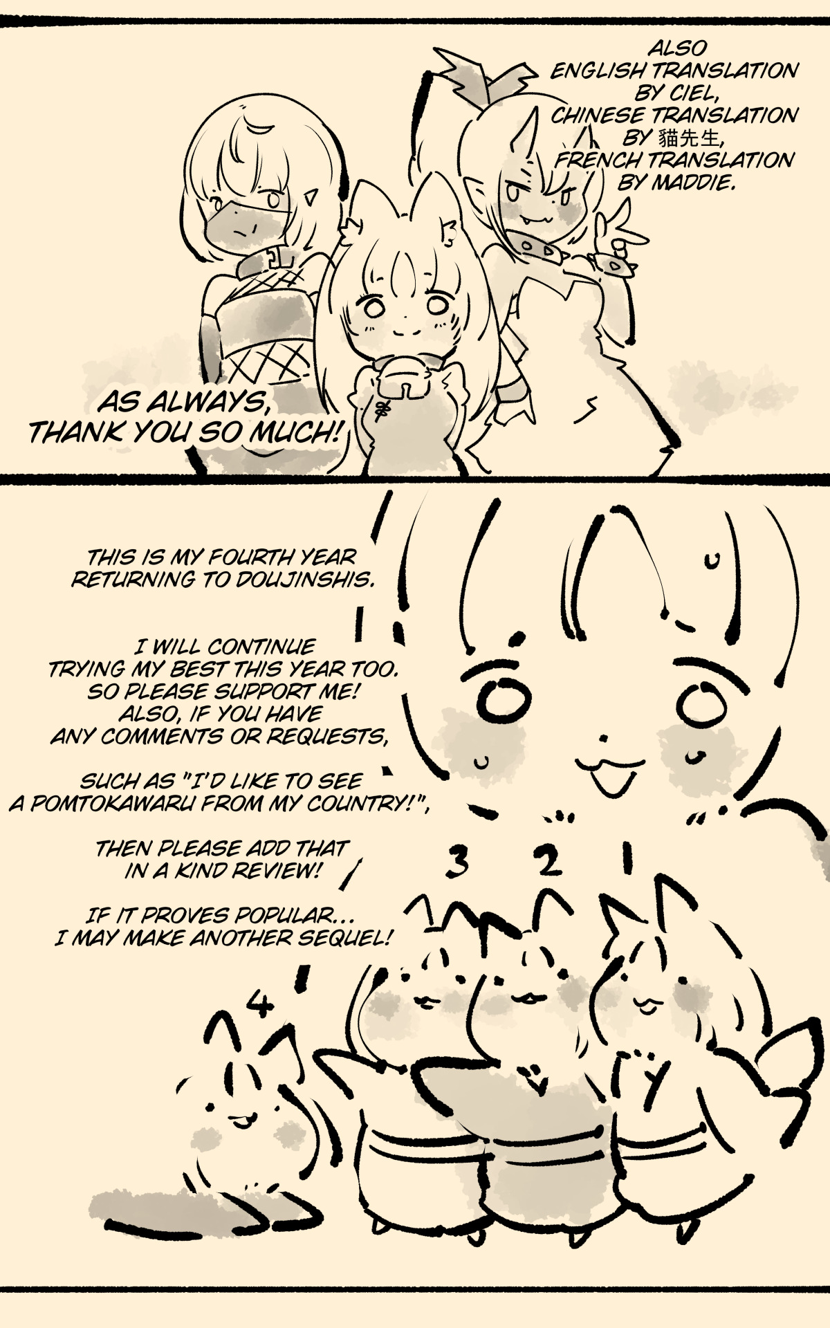 [やせうまロール]キミが始まりの魔法少女になって快楽と悪に屈して洗脳されるまんがホワイト編[TS魔法少女ポントカワールW][English] Page 35