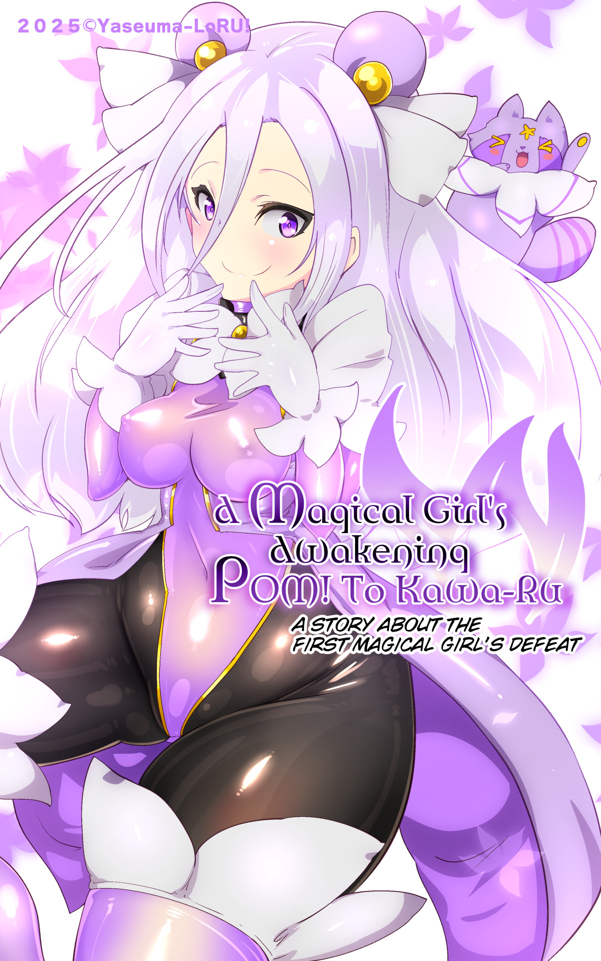 [Thin Uma Roll]You Become The Magical Girl Of The Beginning, Succumb To Pleasure And Evil And Be Brainwashed Manga White Edition[TS Magical Girl Pont Cawar W] [English] Page 2
